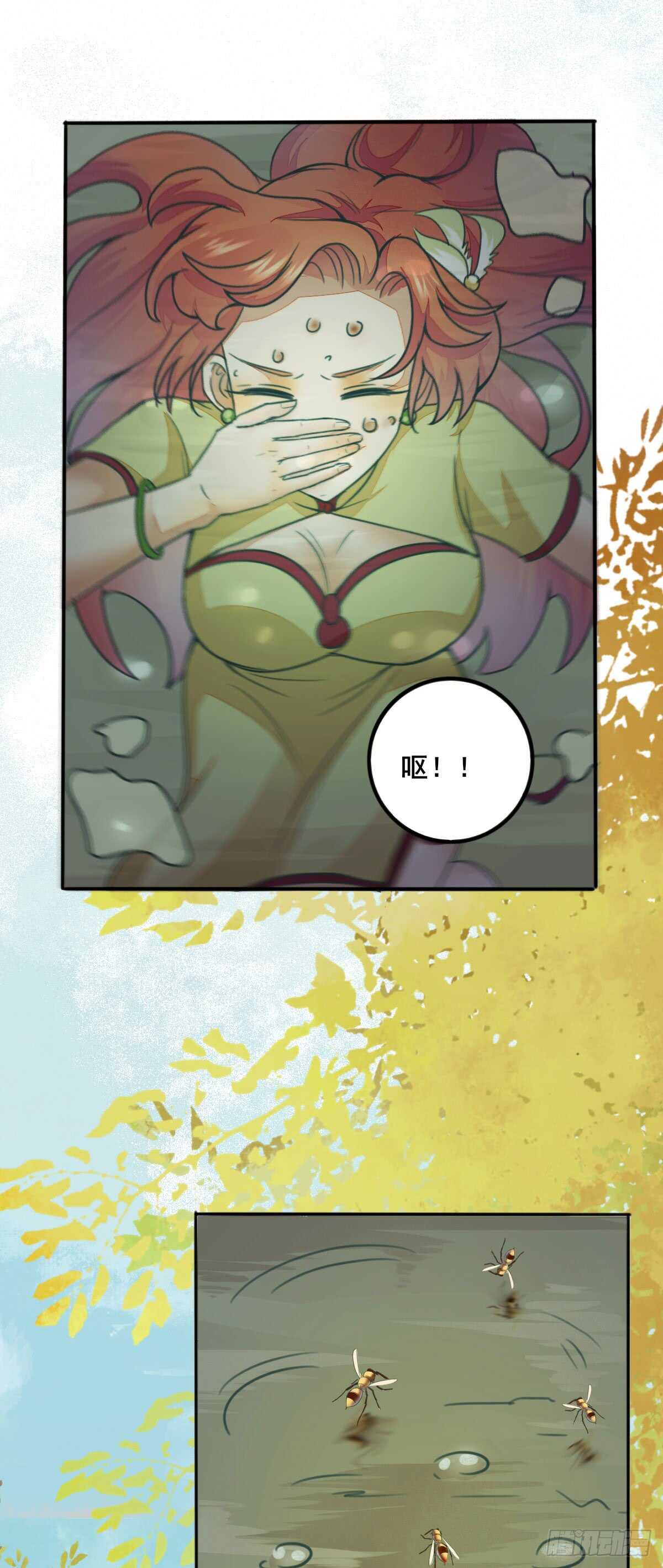 第65话 教训安大猪头-第55话