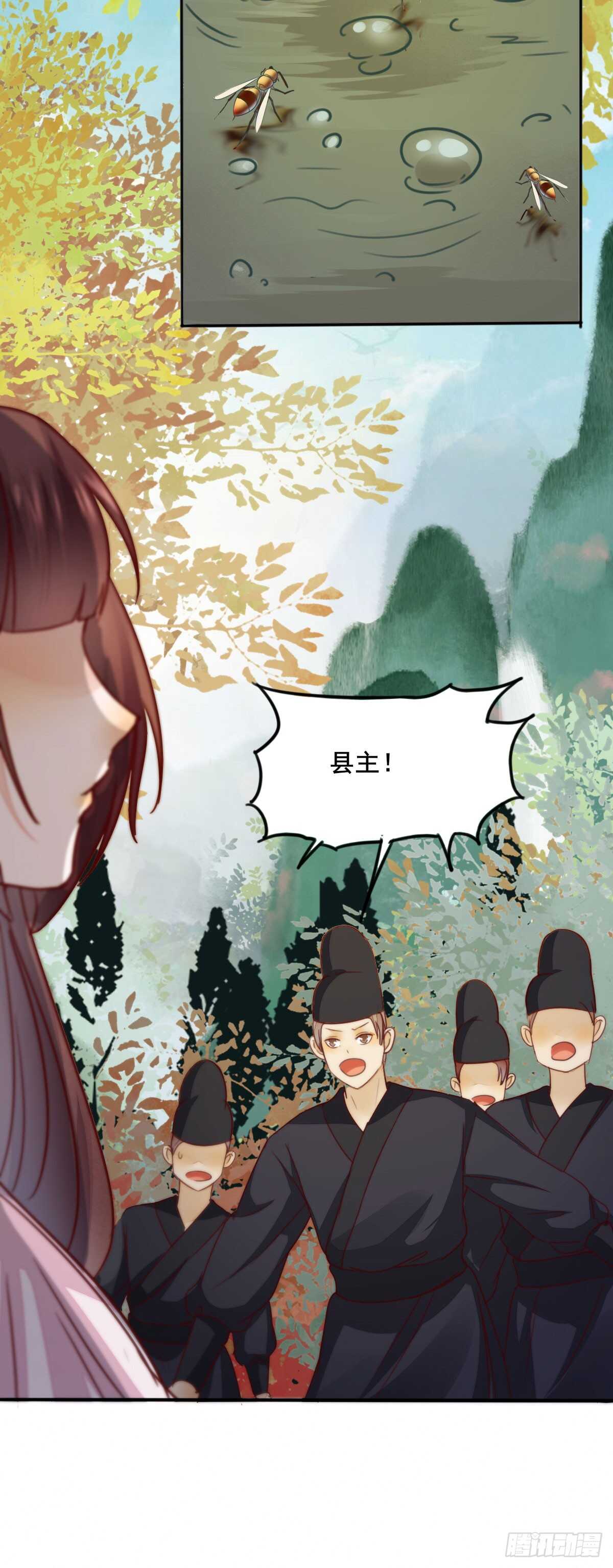 第65话 教训安大猪头-第55话