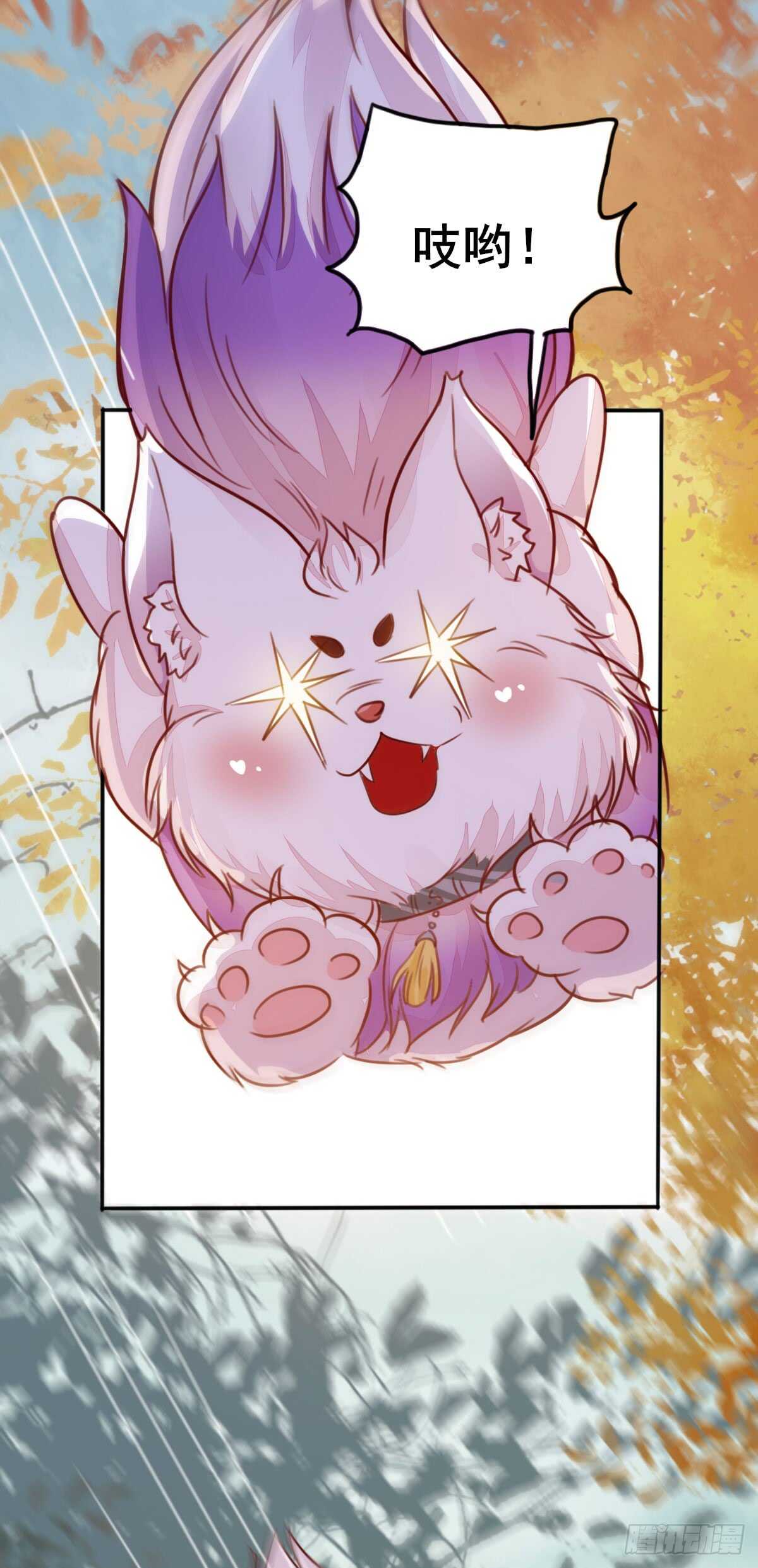 第65话 教训安大猪头-第55话