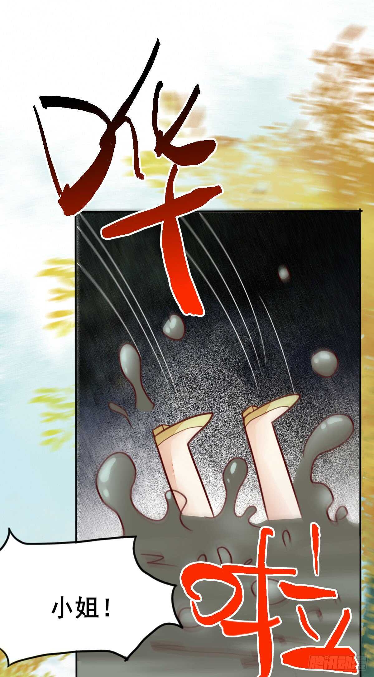 第65话 教训安大猪头-第55话