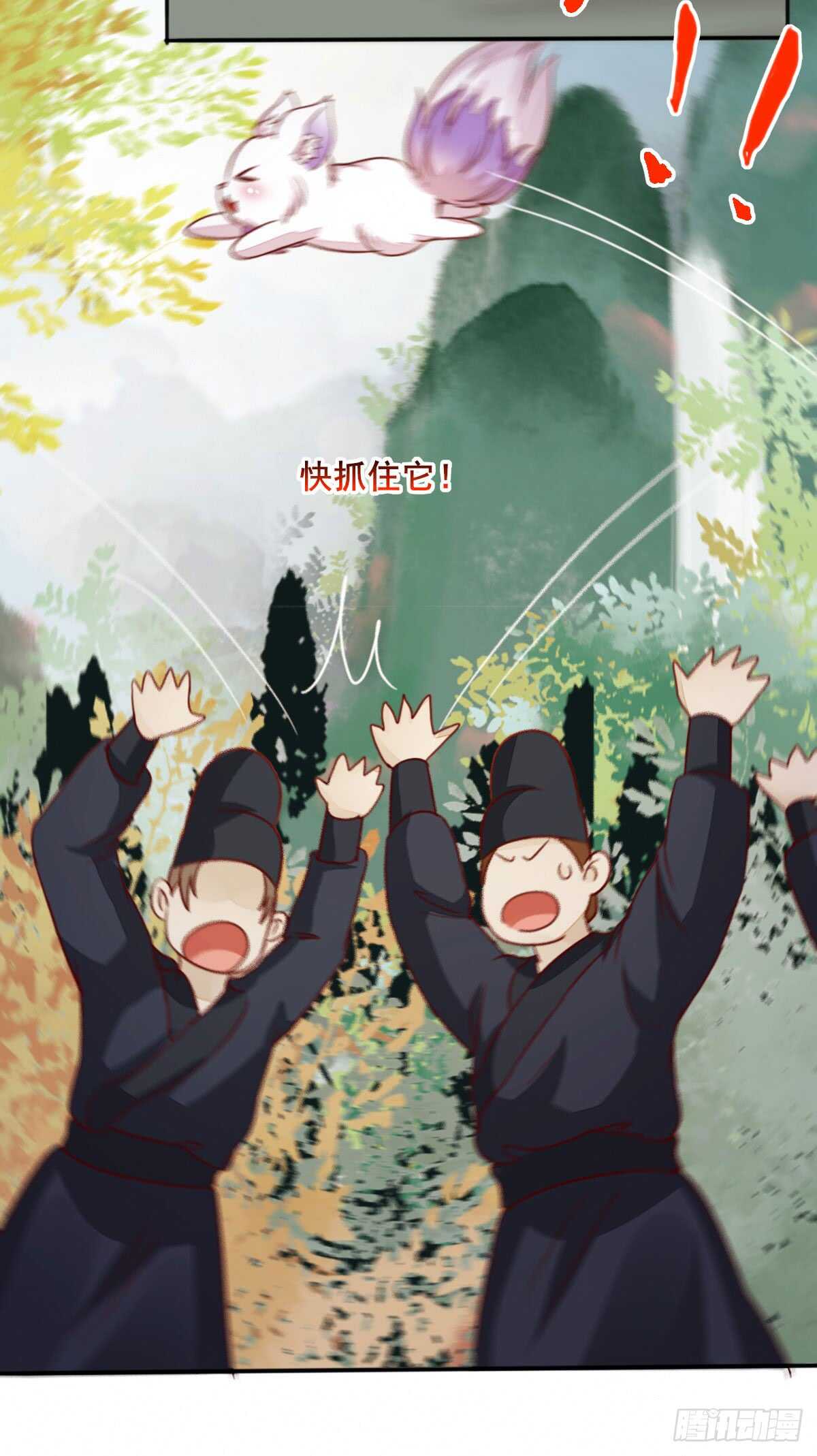 第65话 教训安大猪头-第55话