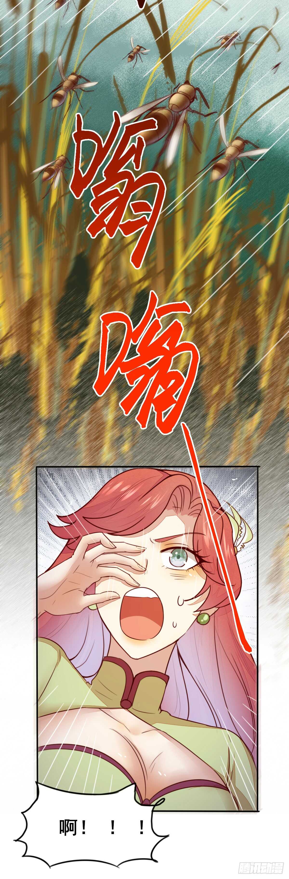 第65话 教训安大猪头-第55话
