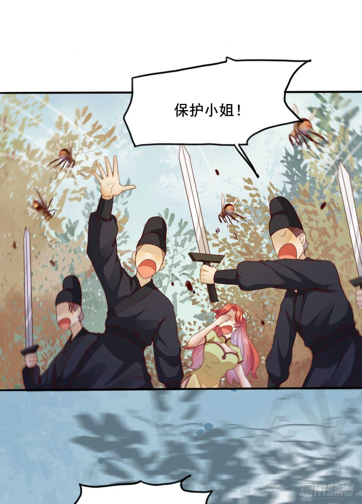 第65话 教训安大猪头-第55话