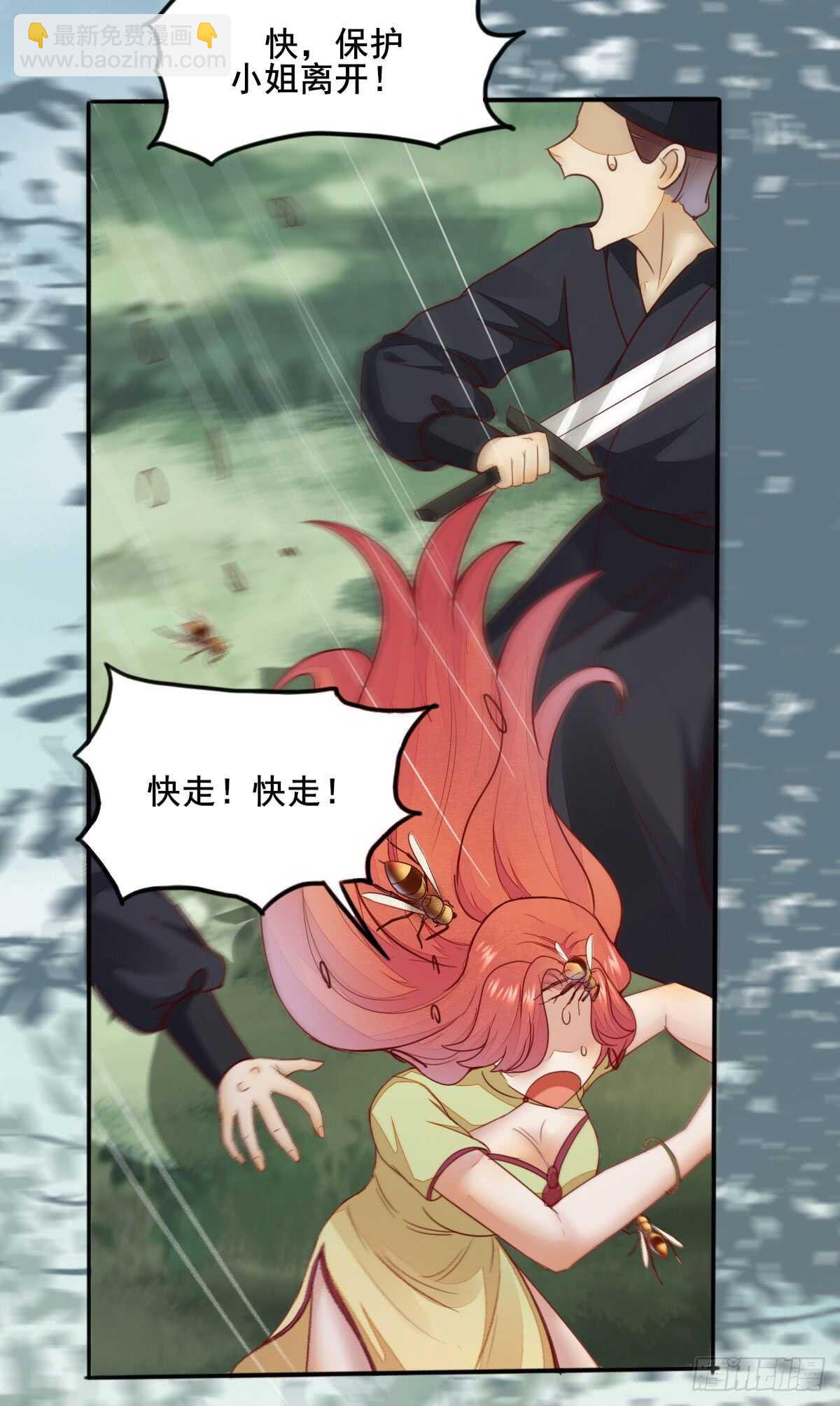 第65话 教训安大猪头-第55话