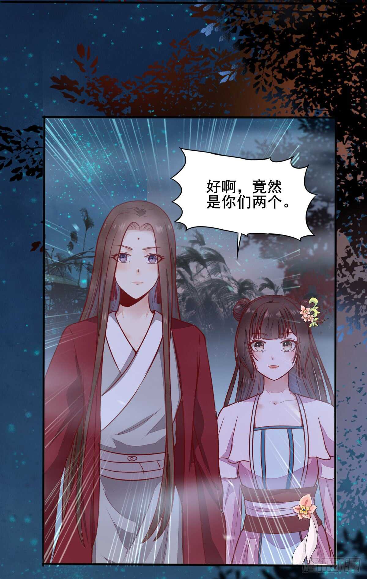 第67话 螳螂捕蝉黄雀在后-第57话