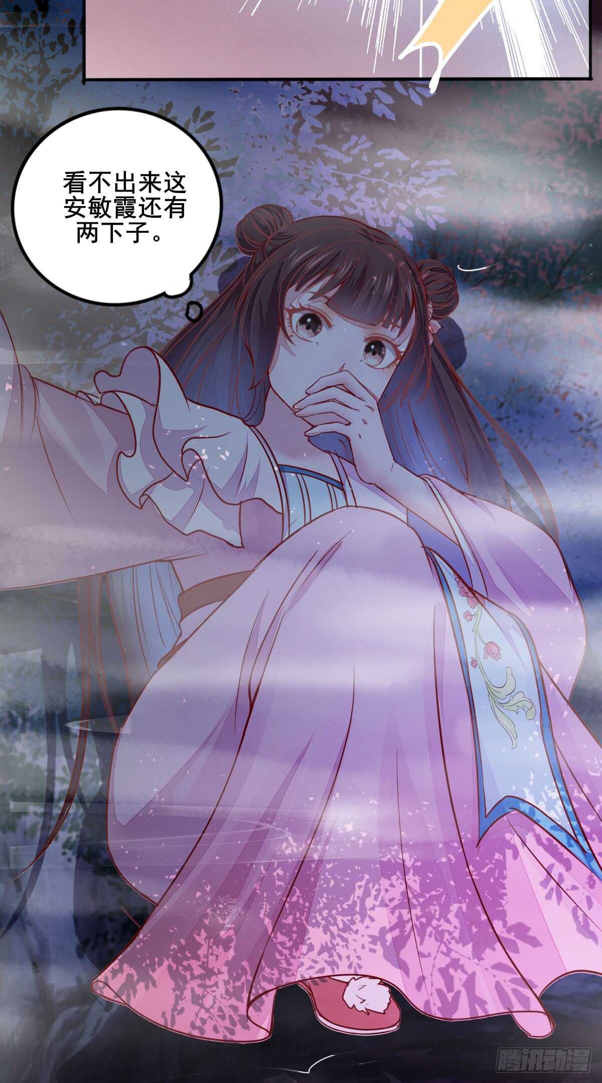 第67话 螳螂捕蝉黄雀在后-第57话