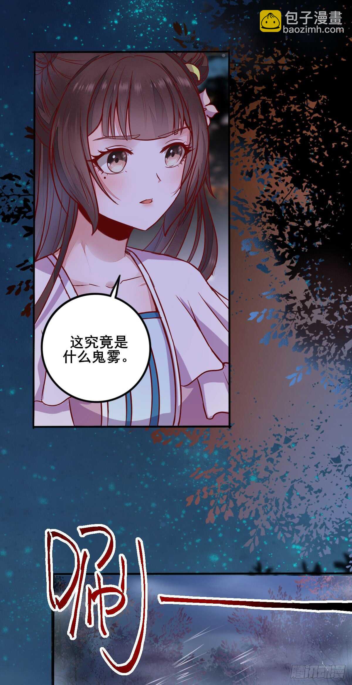第67话 螳螂捕蝉黄雀在后-第57话