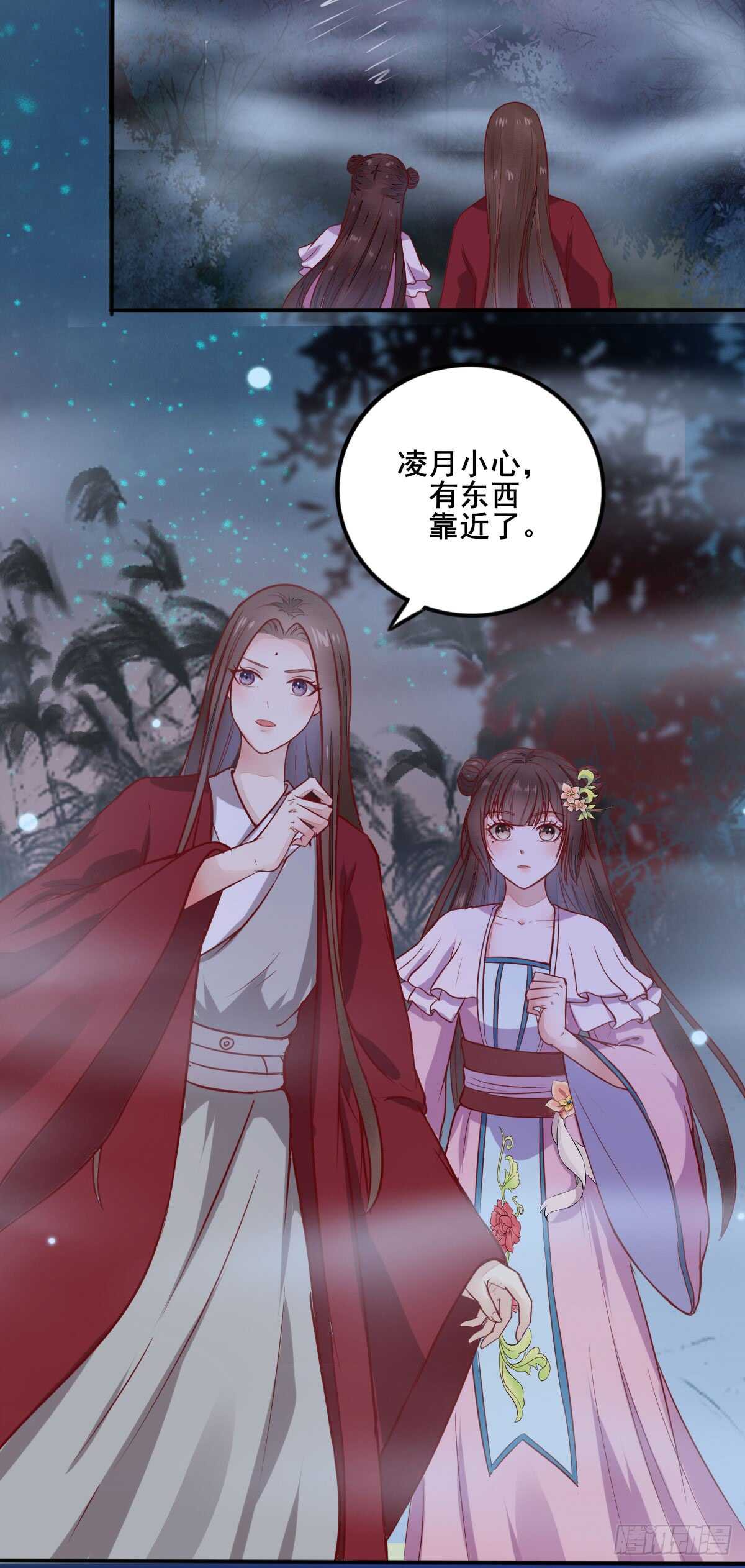 第67话 螳螂捕蝉黄雀在后-第57话