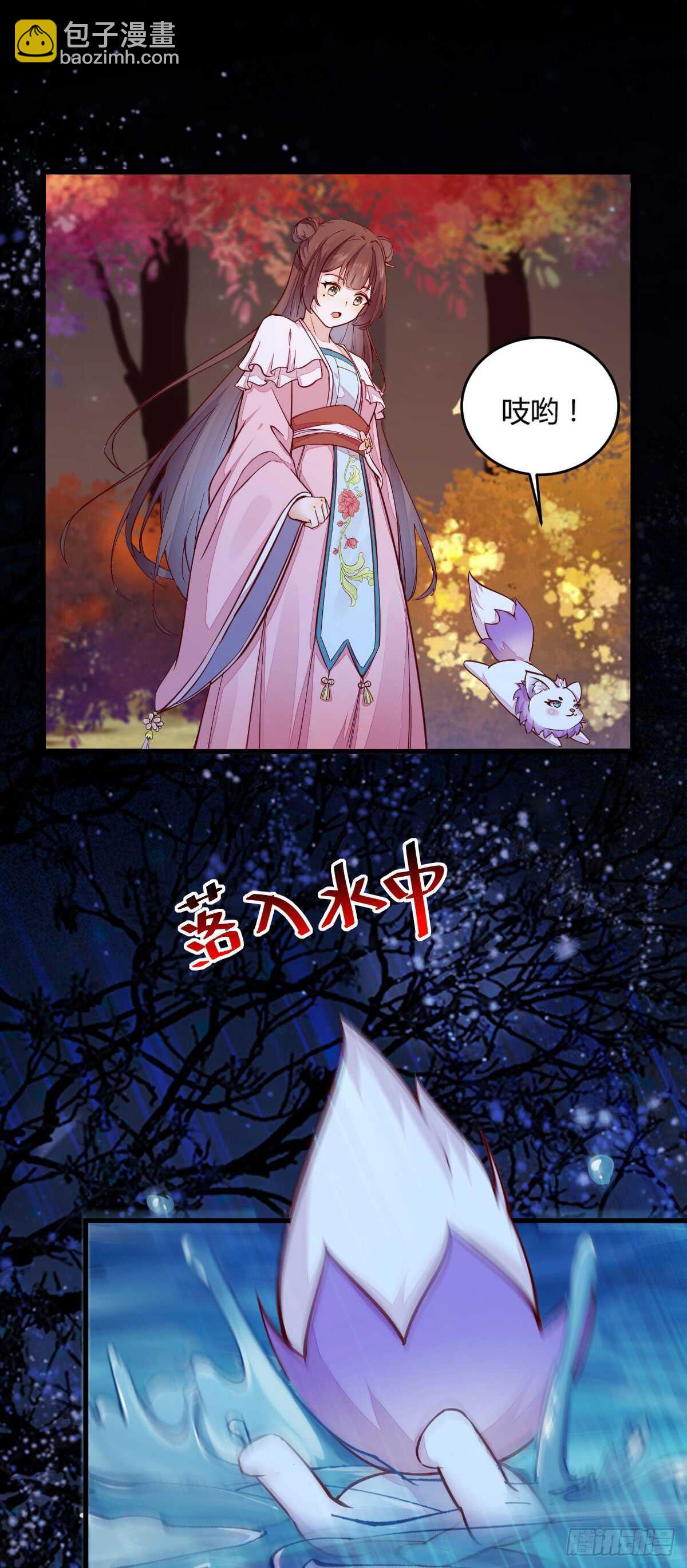 第69话 凤凰发现盗蛋者(1/2)-第59话