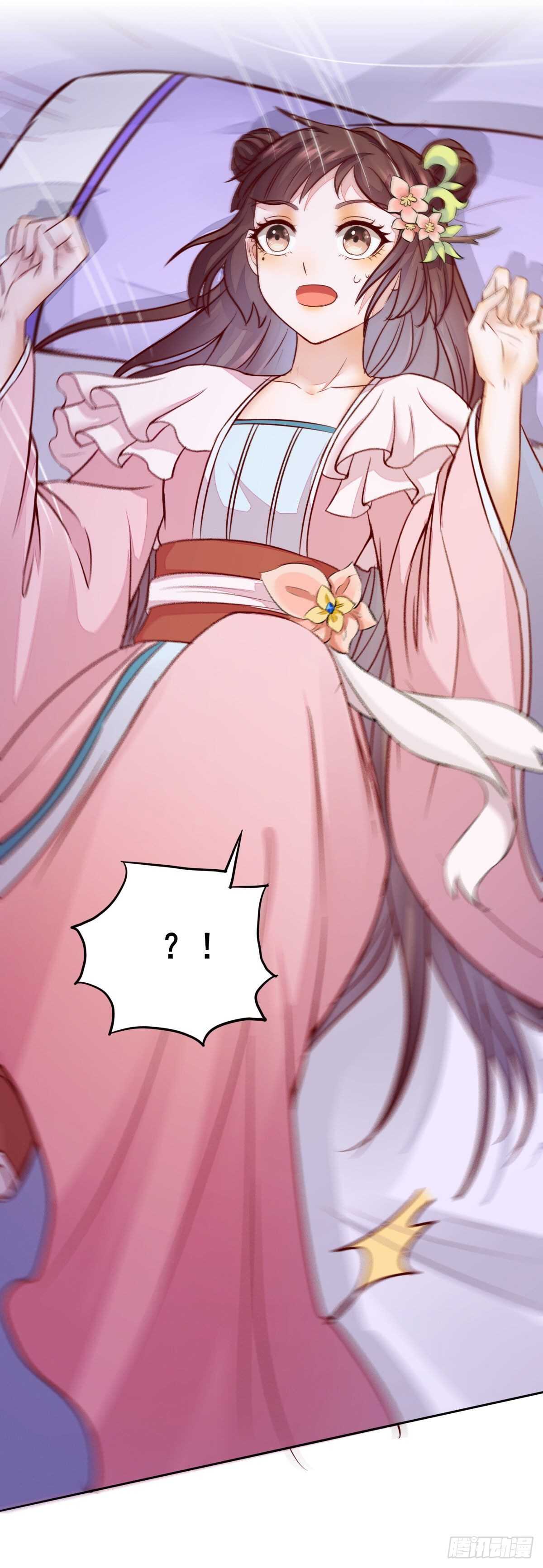 第70话  火凤发怒-第61话