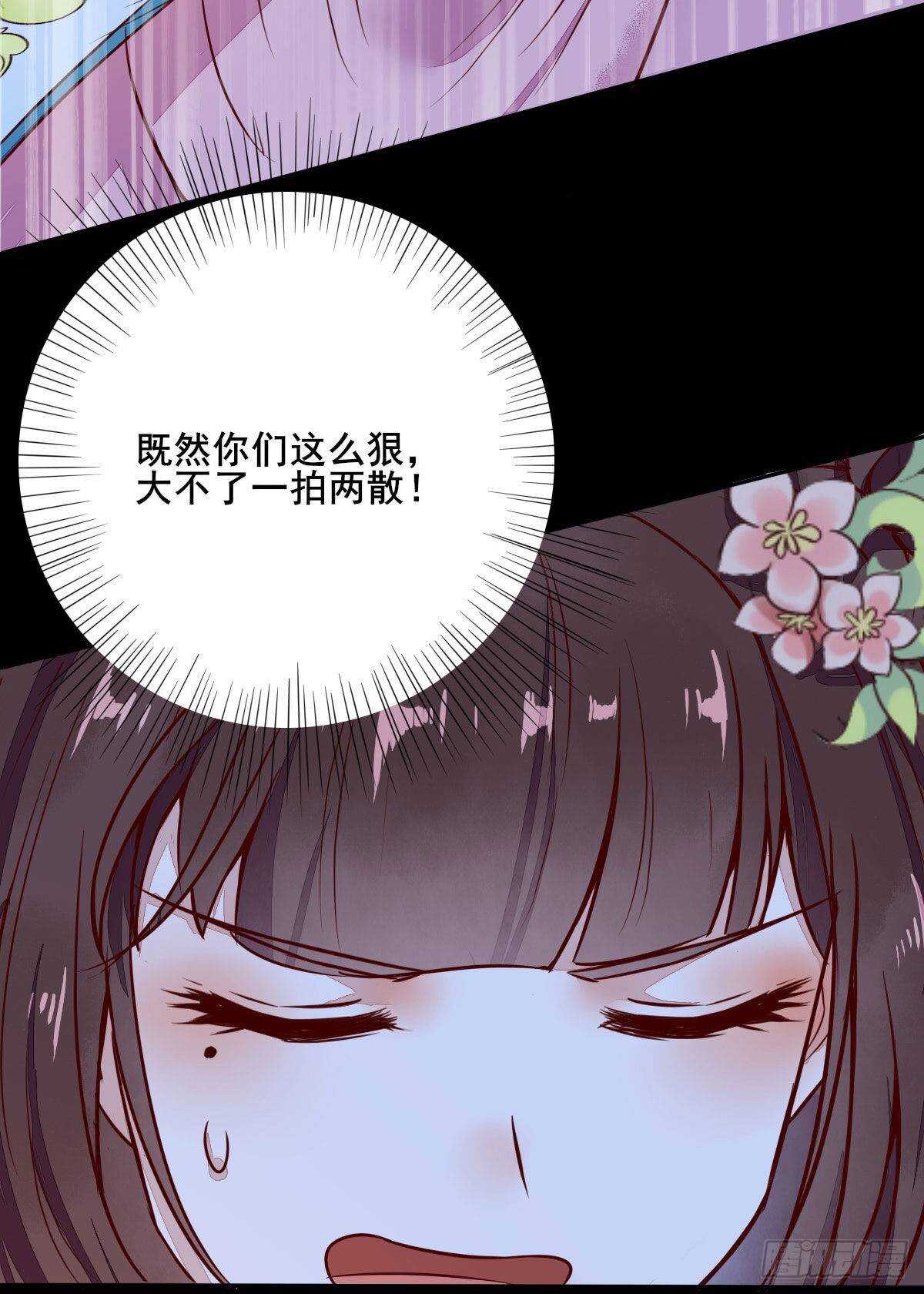 第71话 女人，我们又见面了-第63话