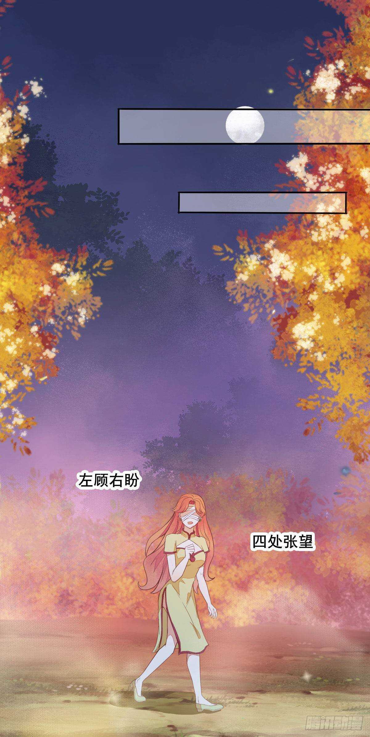 第71话 女人，我们又见面了-第63话