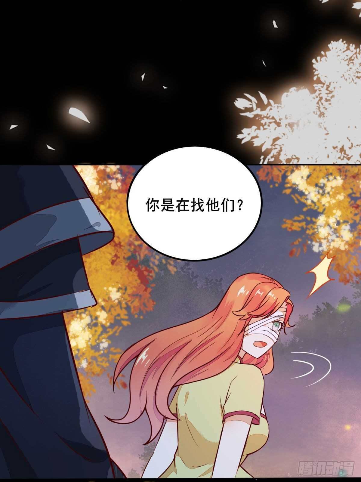 第71话 女人，我们又见面了-第63话