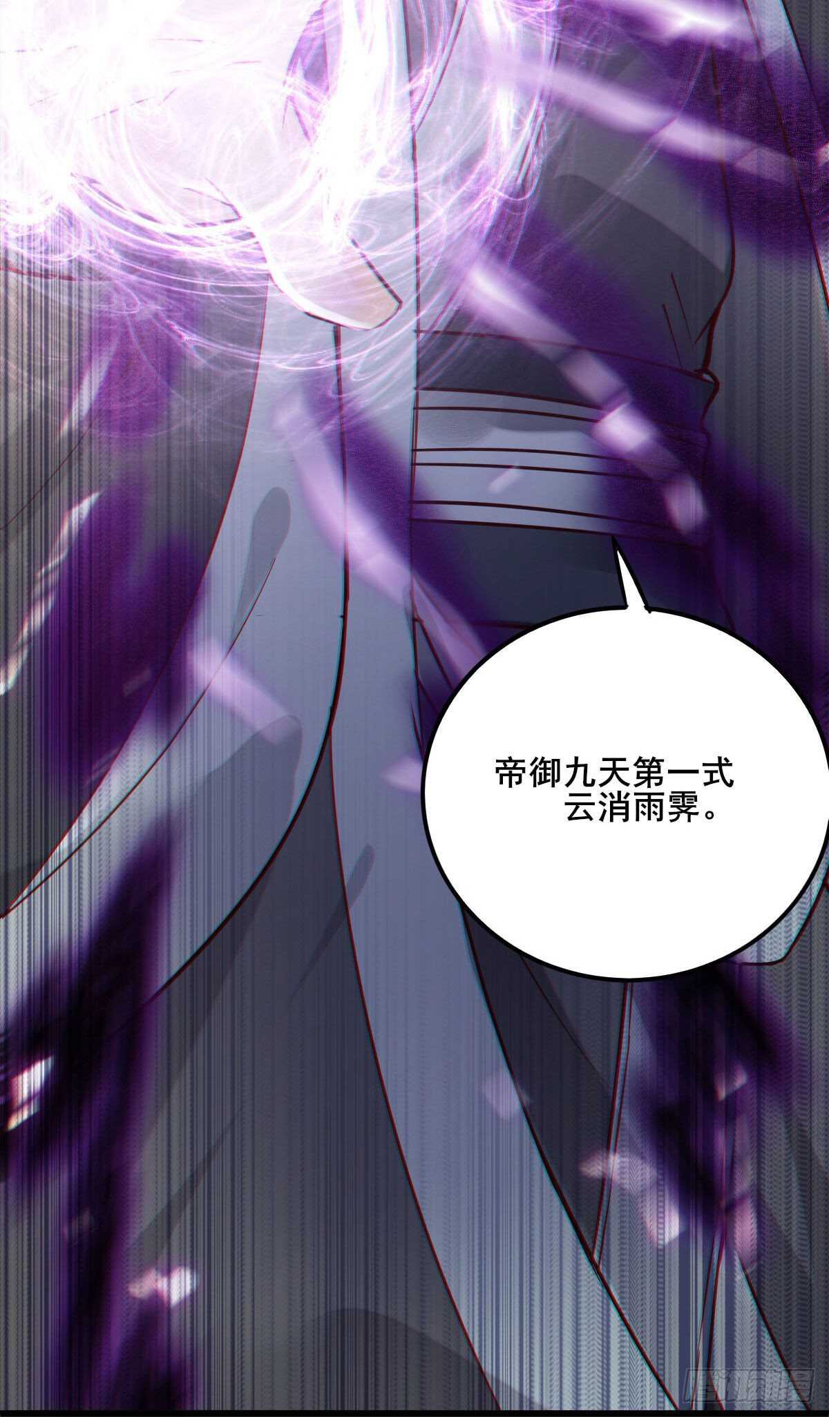 第71话 女人，我们又见面了-第63话