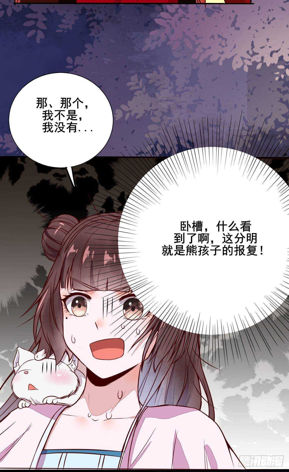 第71话 女人，我们又见面了-第63话