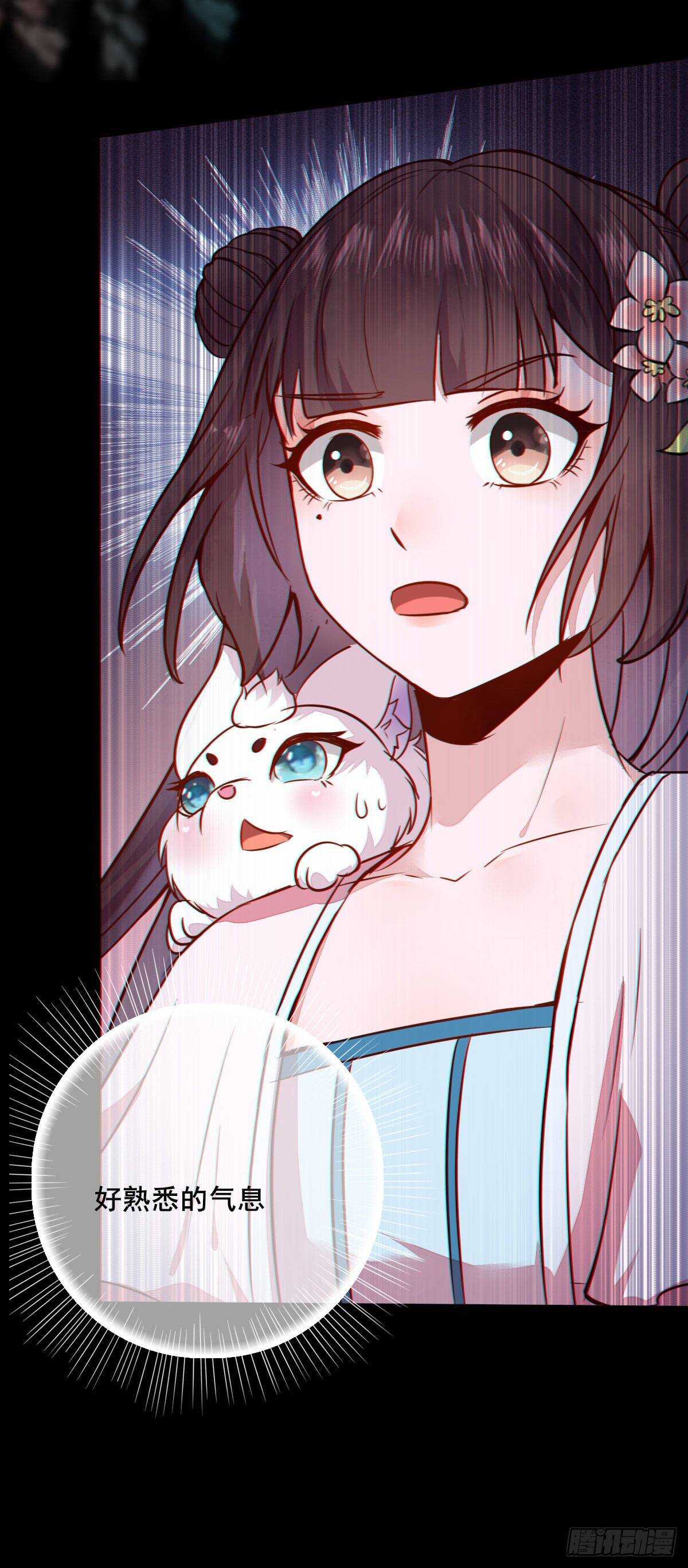 第71话 女人，我们又见面了-第63话