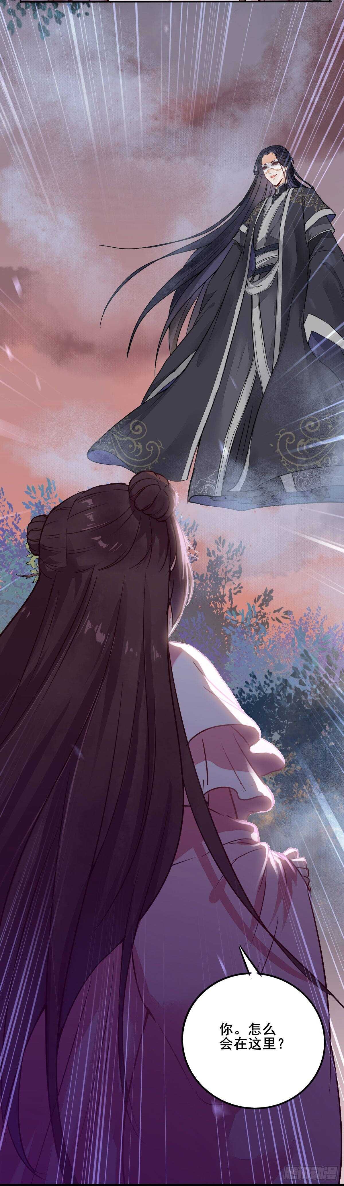 第71话 女人，我们又见面了-第63话