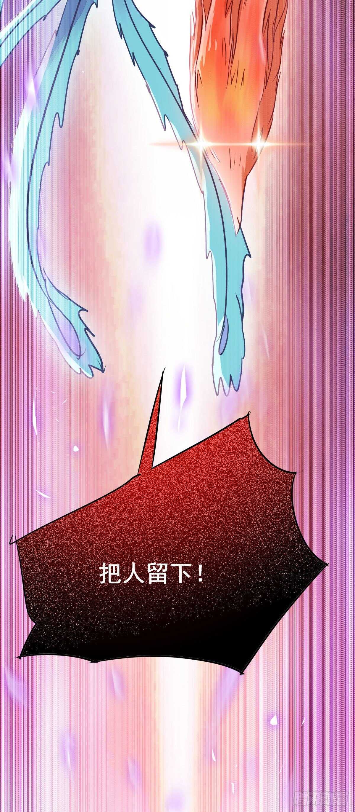 第71话 女人，我们又见面了-第63话