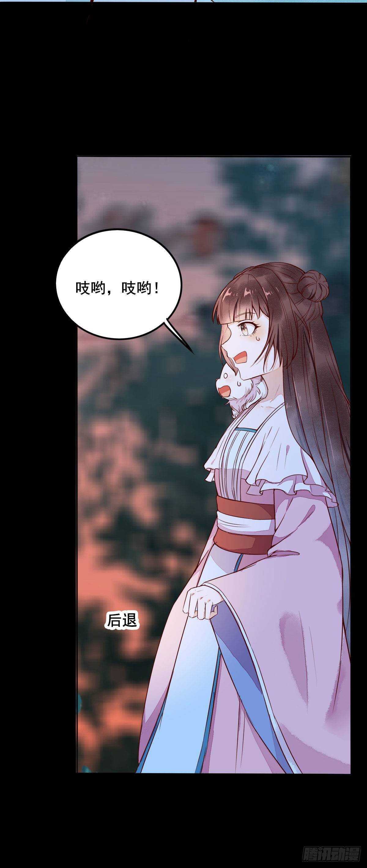 第71话 女人，我们又见面了-第63话