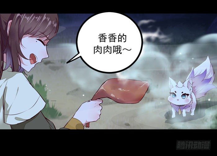 第8话 上山历练-第9话