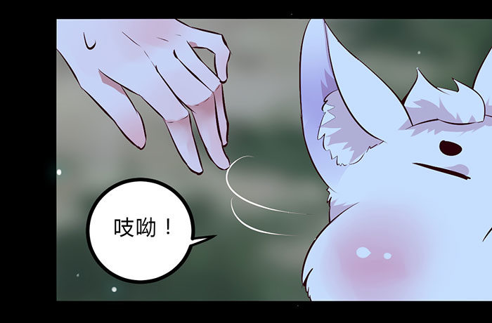 第8话 上山历练-第9话