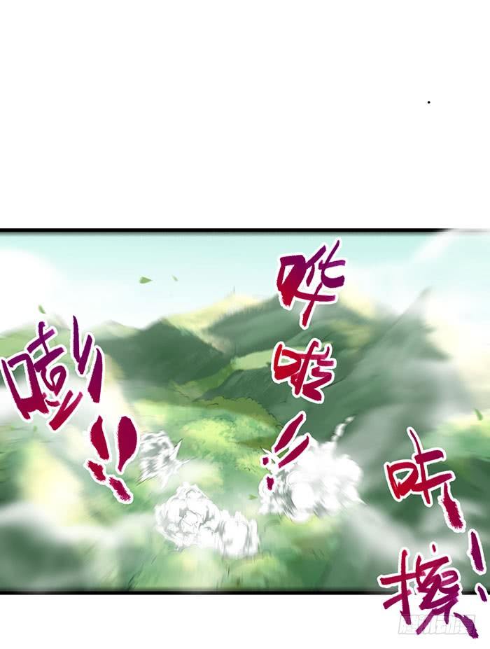 第8话 上山历练-第9话