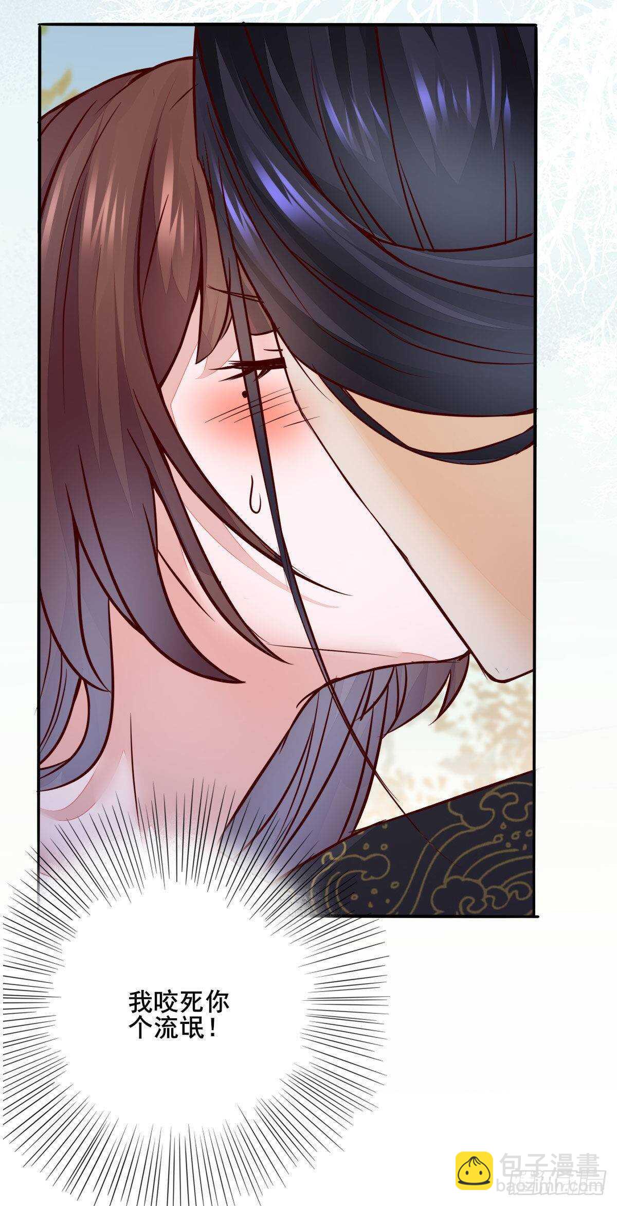 第73话 我只对你耍流氓-第65话