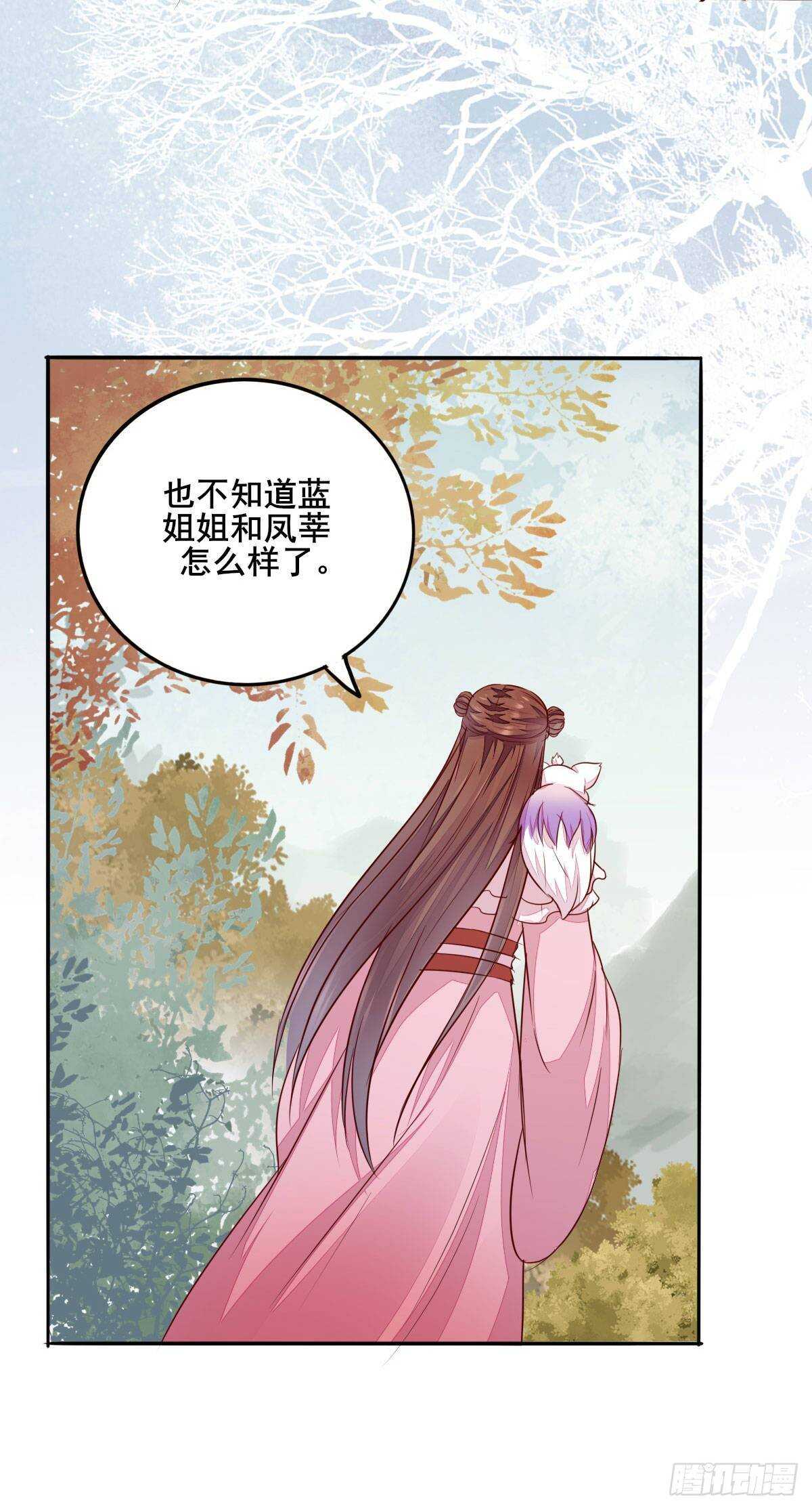 第73话 我只对你耍流氓-第65话