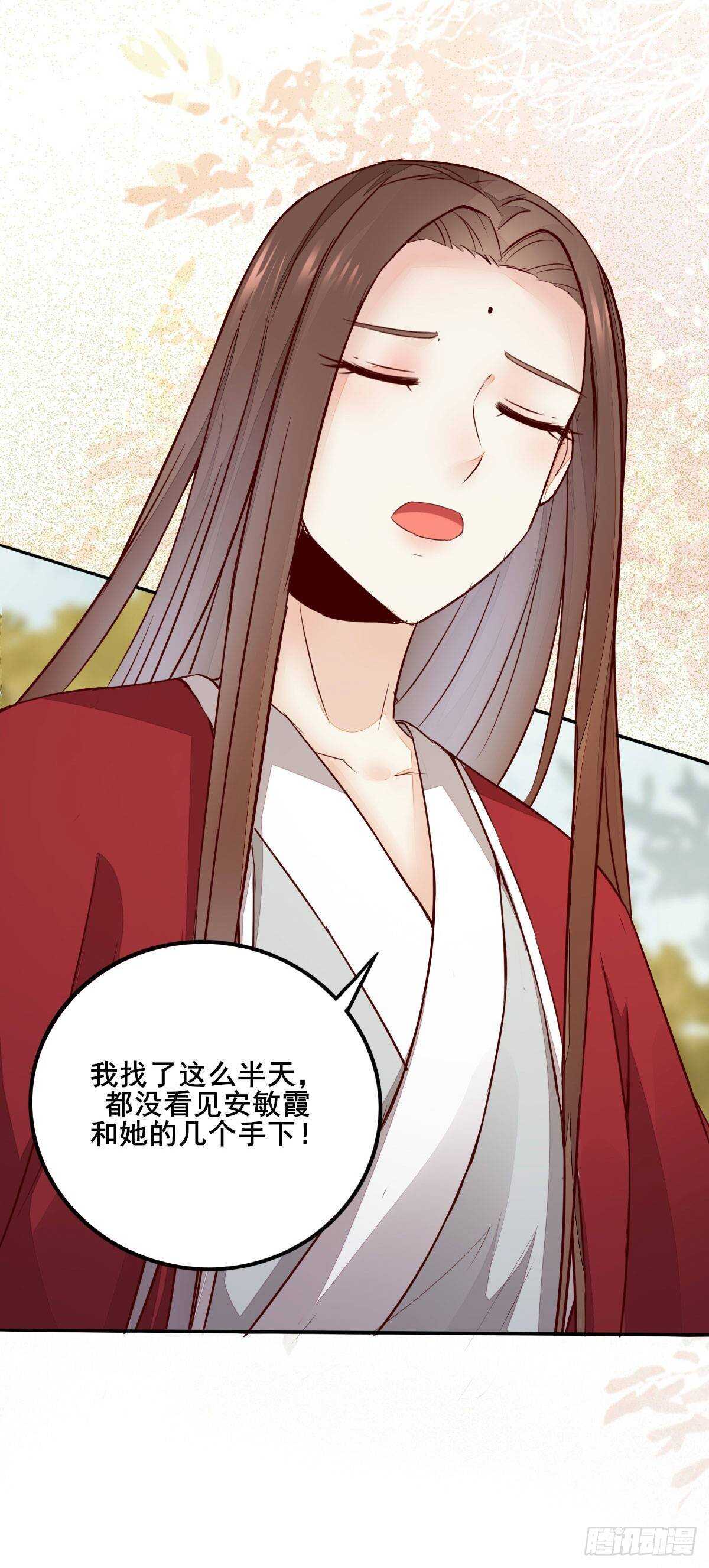 第73话 我只对你耍流氓-第65话