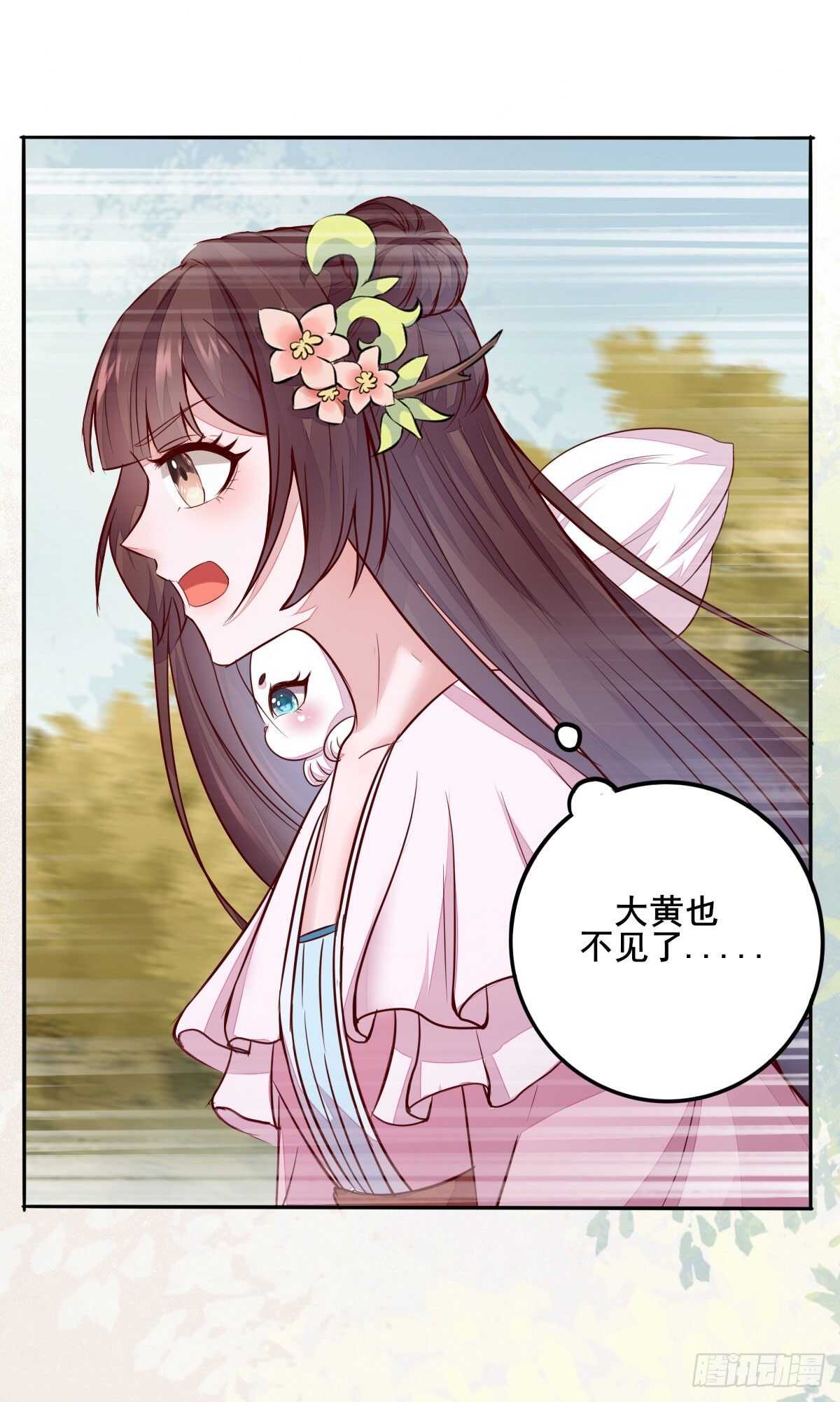 第73话 我只对你耍流氓-第65话