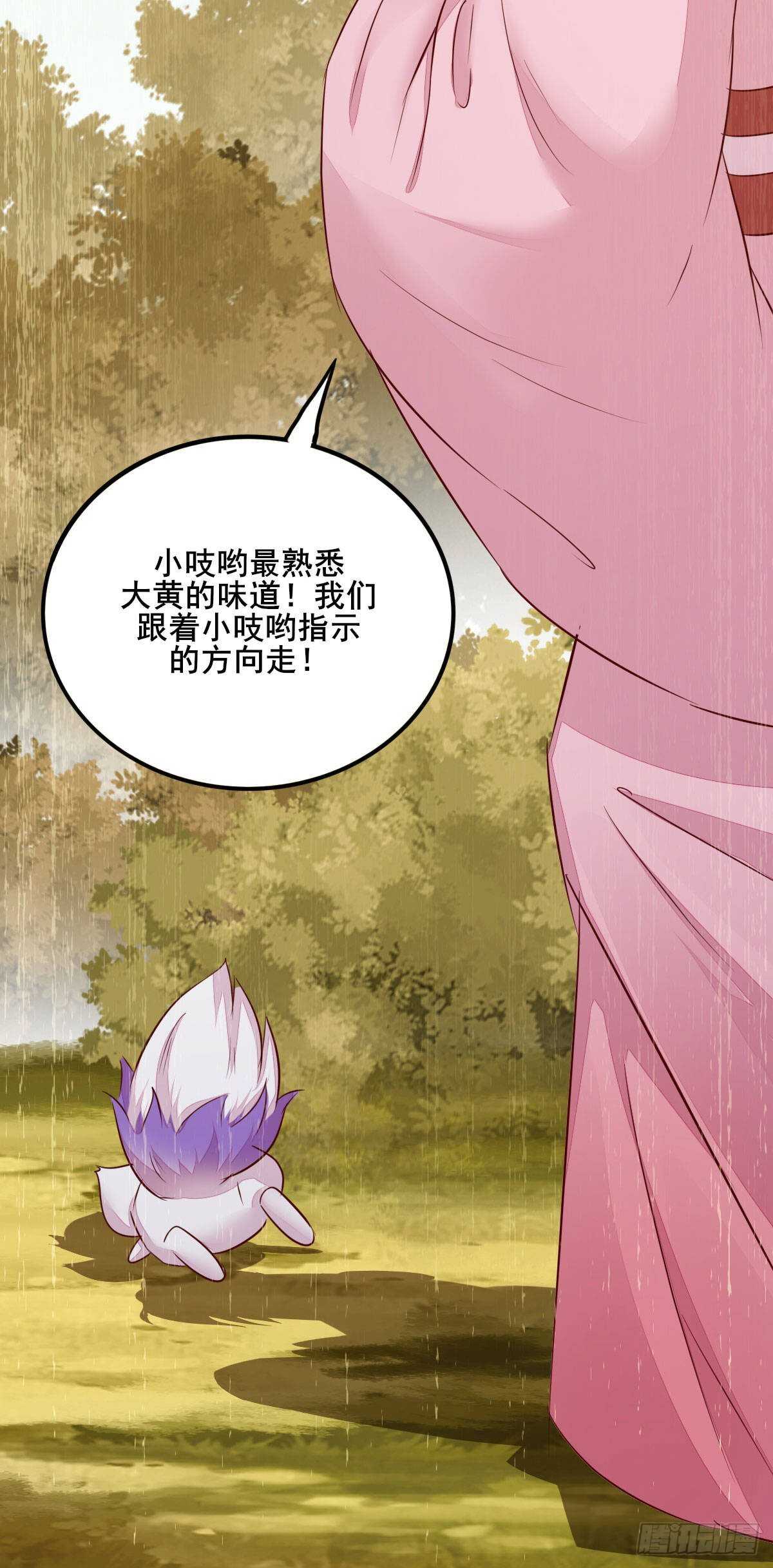 第73话 我只对你耍流氓-第65话