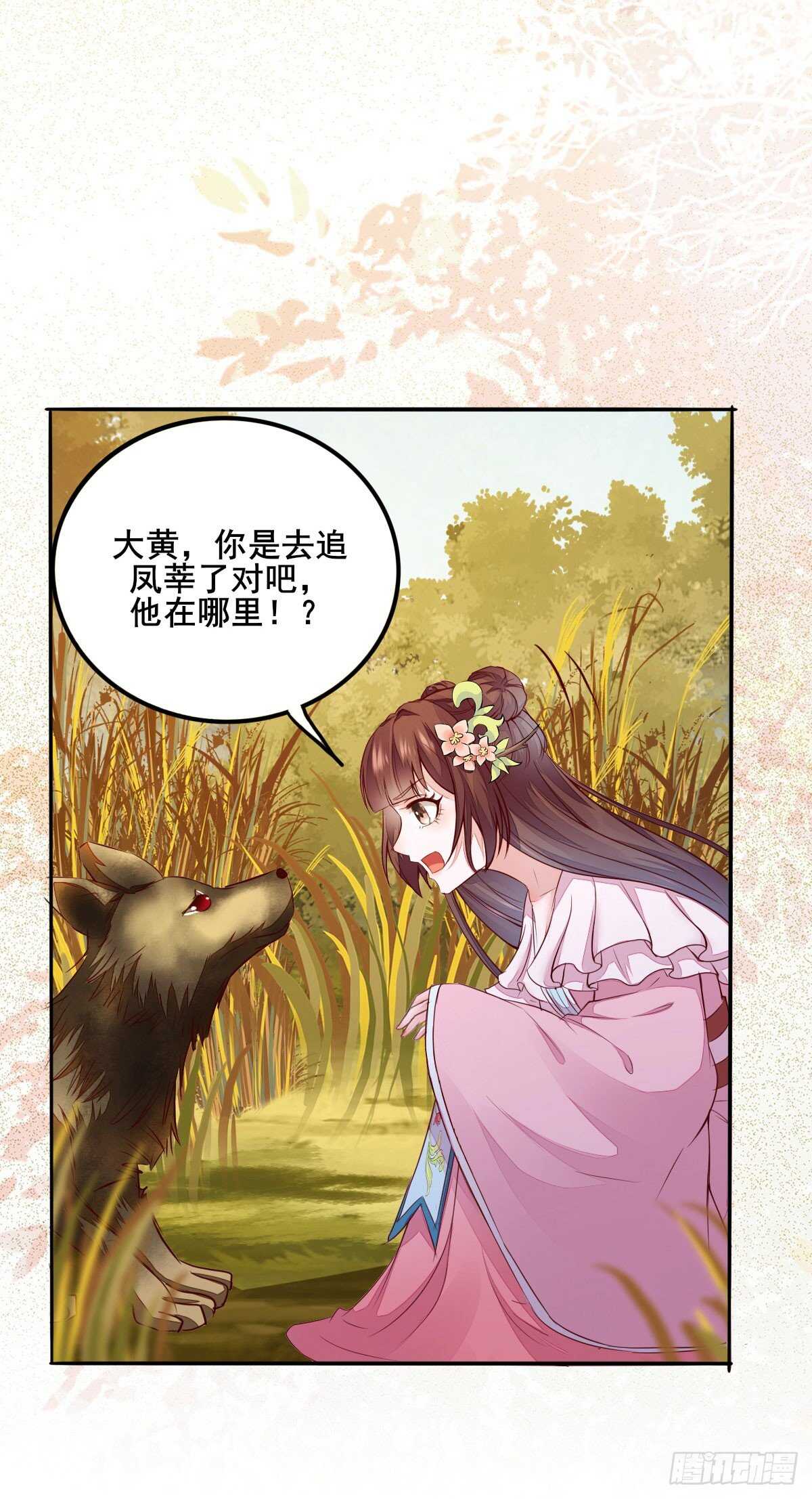 第73话 我只对你耍流氓-第65话