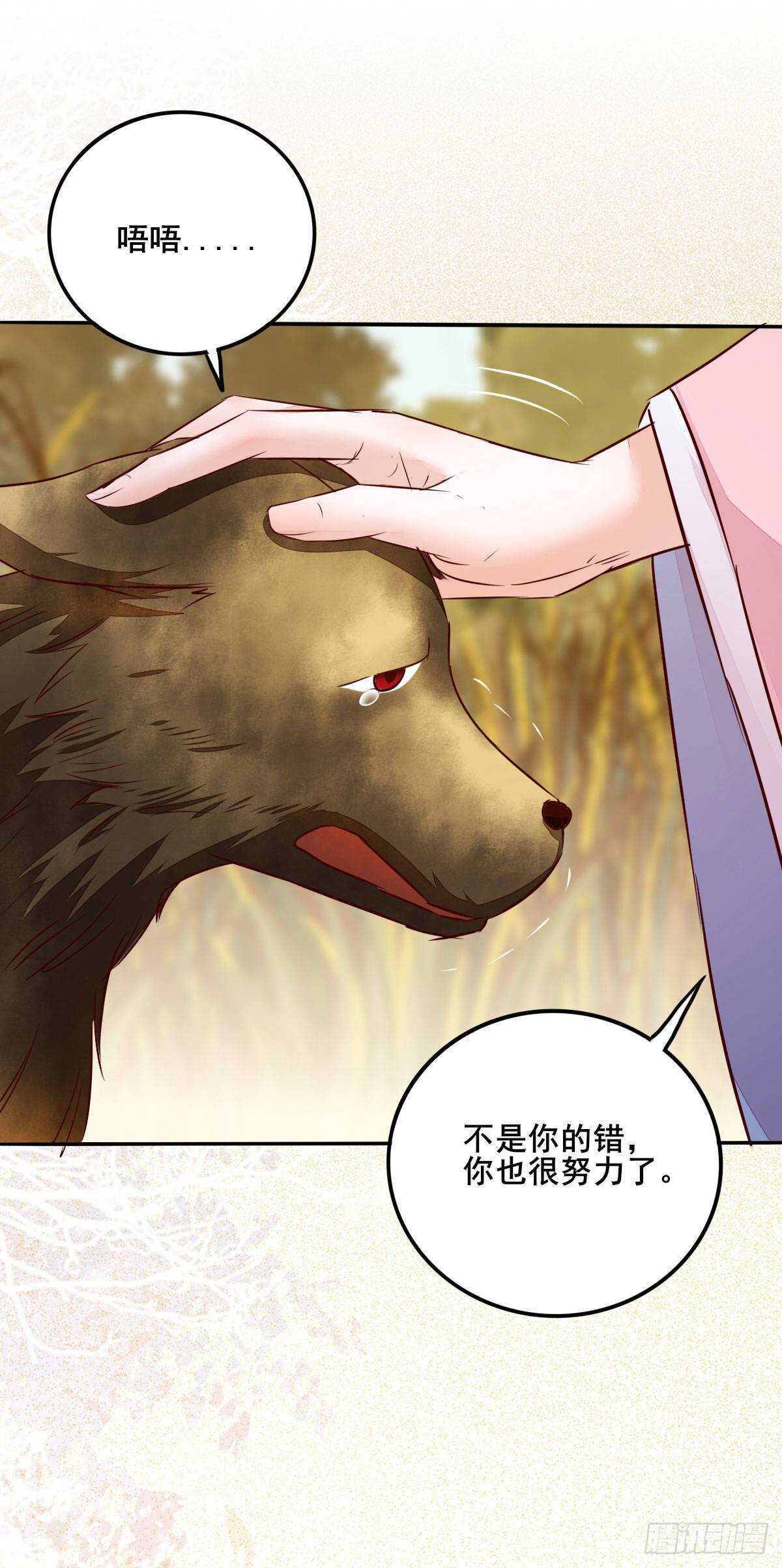 第73话 我只对你耍流氓-第65话