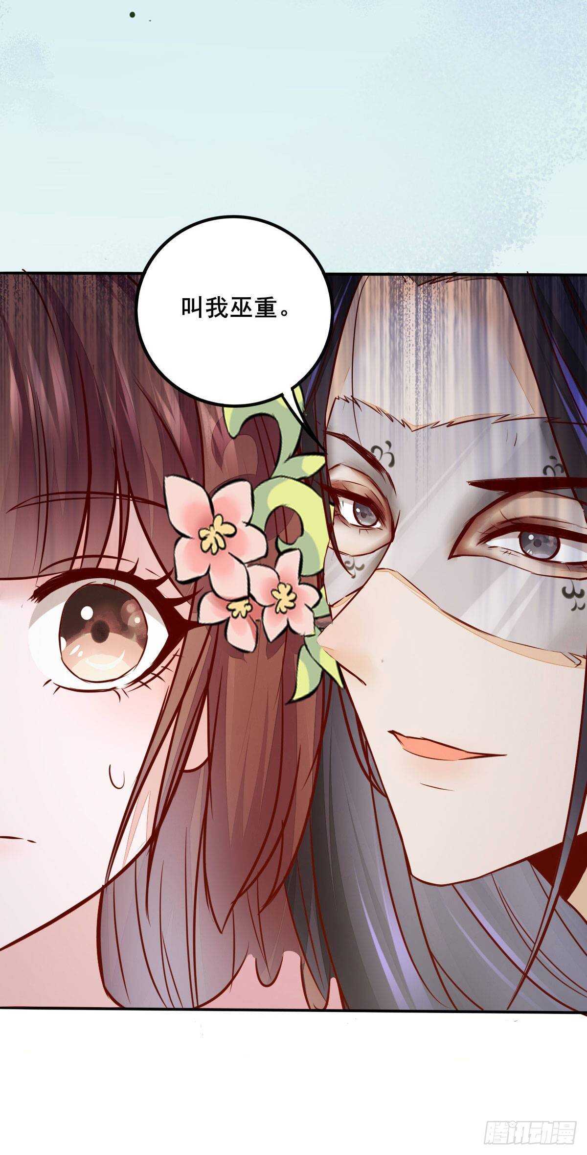 第73话 我只对你耍流氓-第65话