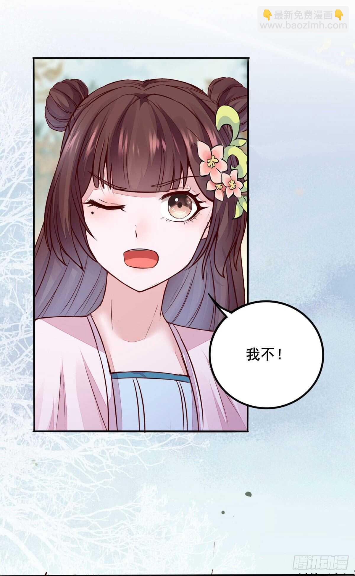 第73话 我只对你耍流氓-第65话