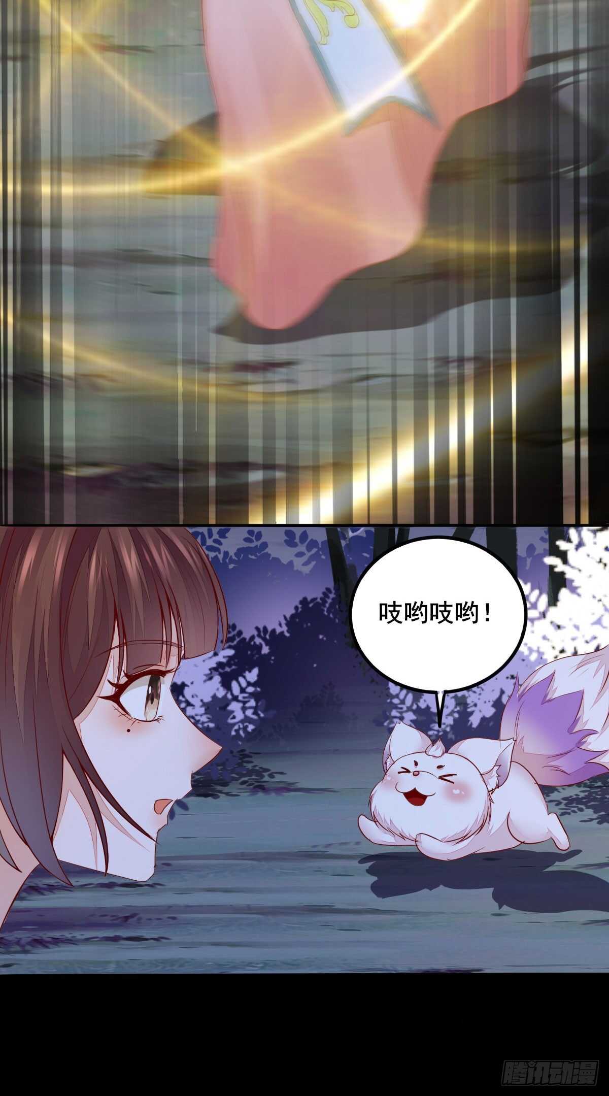 第75话 鸿蒙天升级了-第67话
