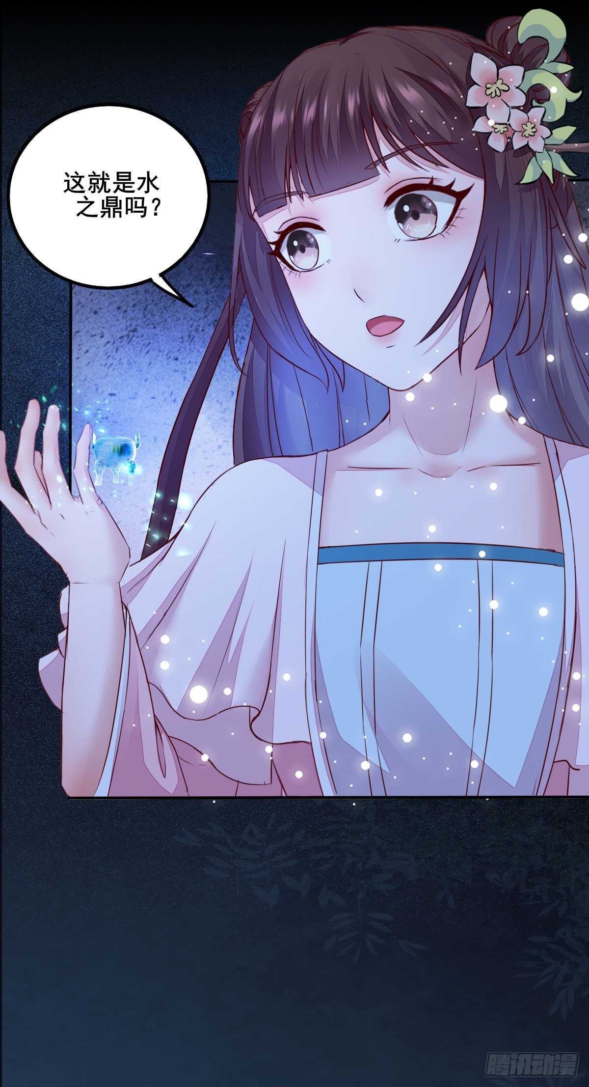 第75话 鸿蒙天升级了-第67话
