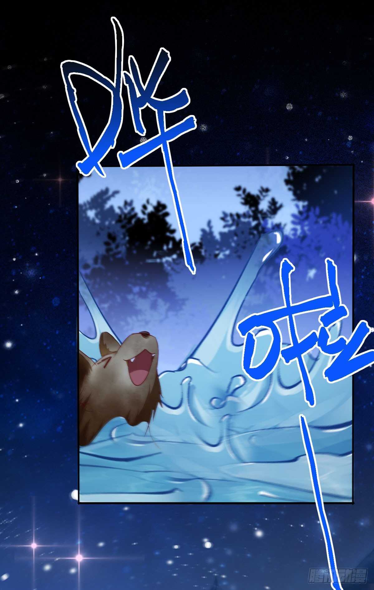 第75话 鸿蒙天升级了-第67话