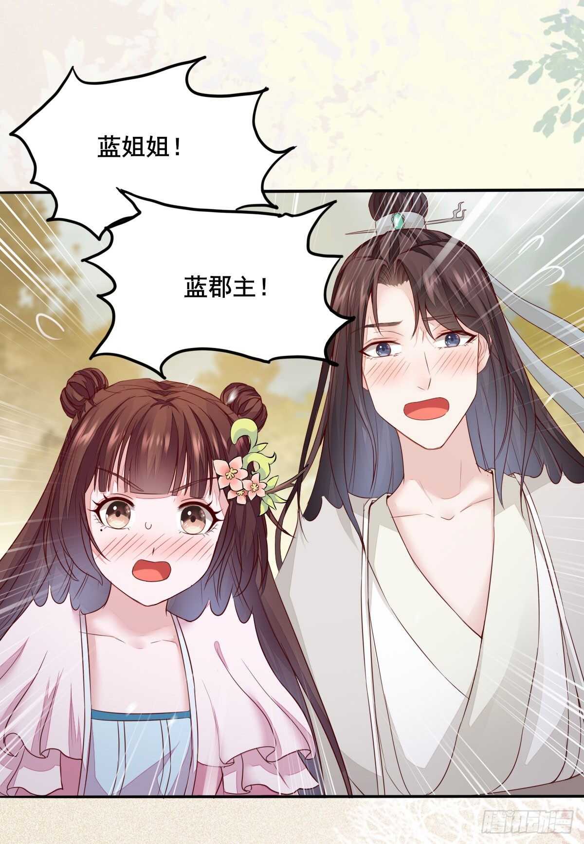 第75话 鸿蒙天升级了-第67话