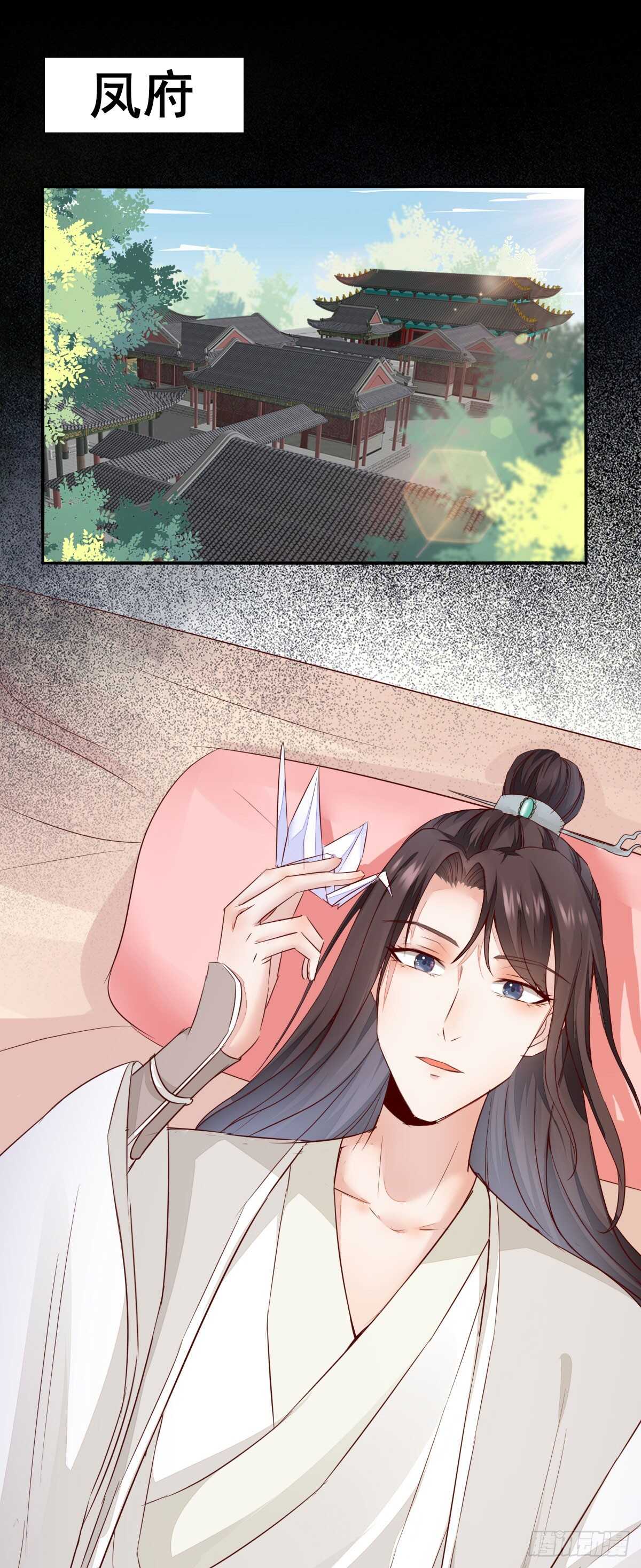 第75话 鸿蒙天升级了-第67话