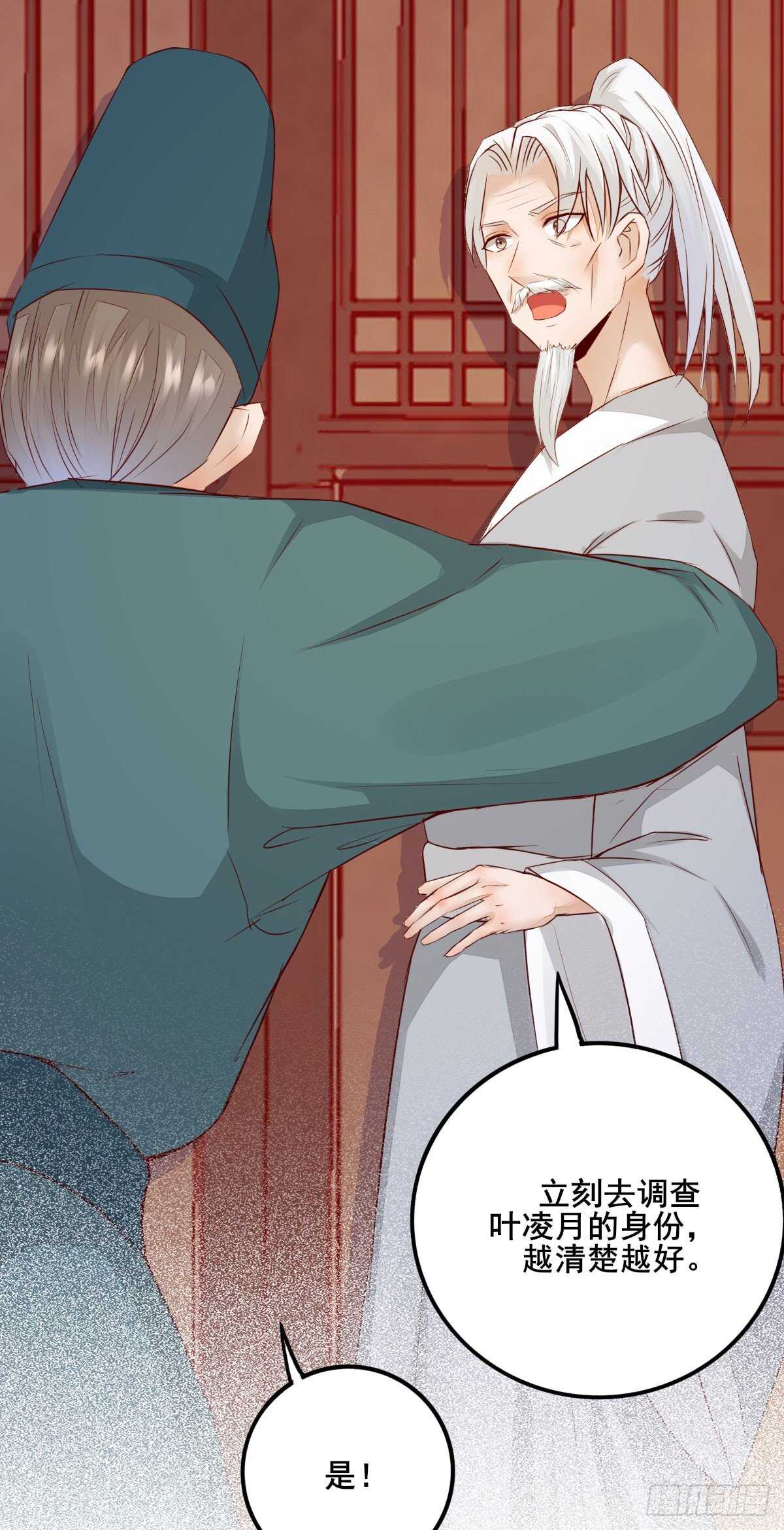 第75话 鸿蒙天升级了-第67话