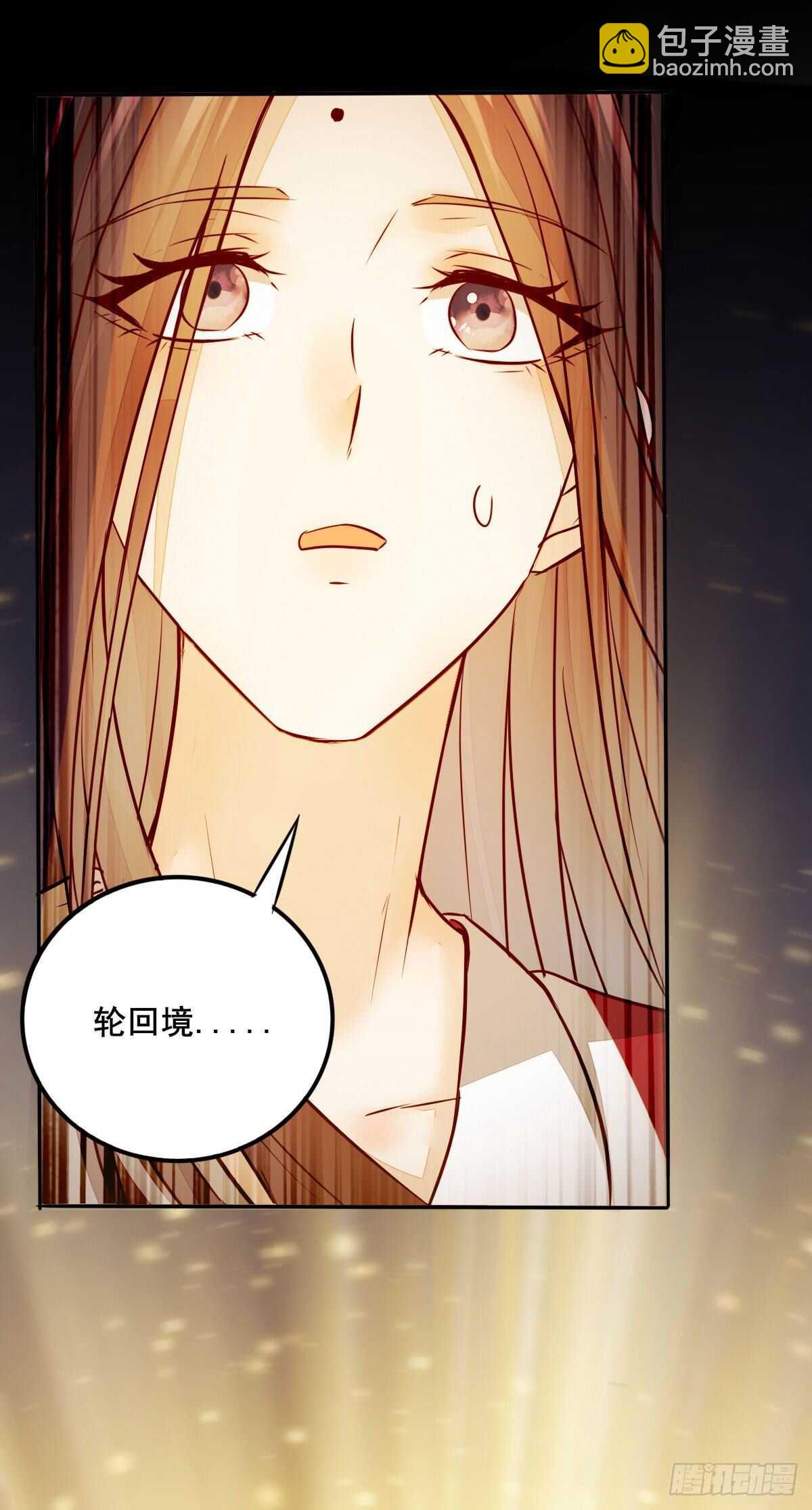 第77话 叶凌月助太守突破-第69话