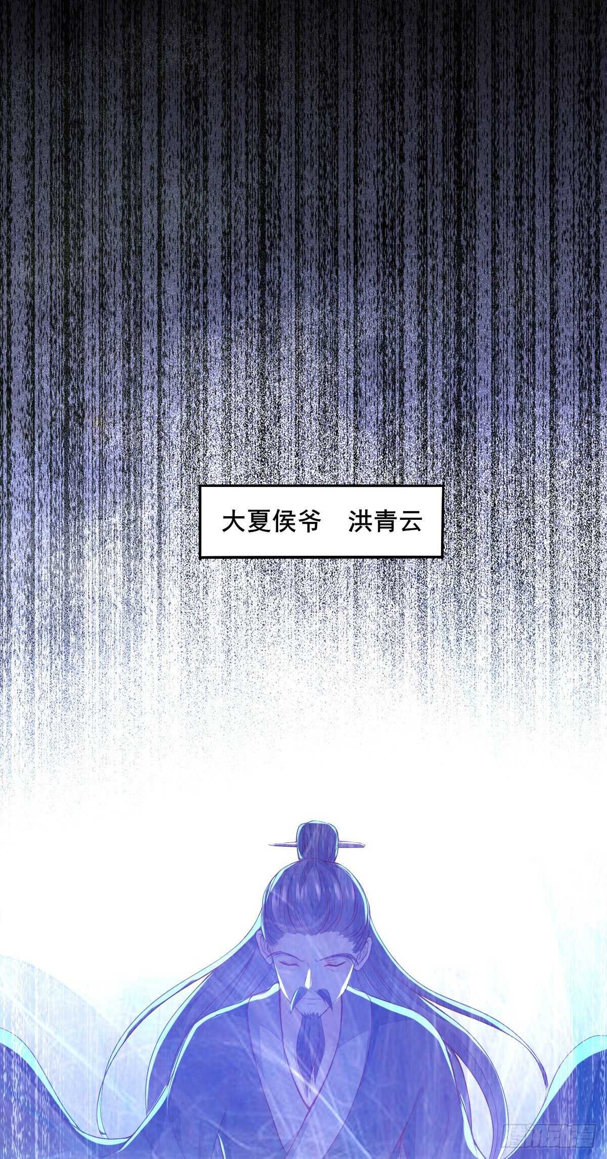 第77话 叶凌月助太守突破-第69话