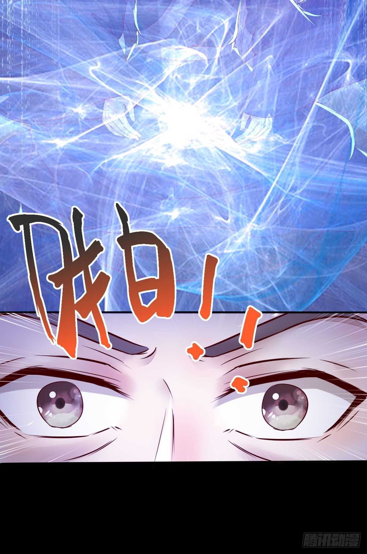 第77话 叶凌月助太守突破-第69话