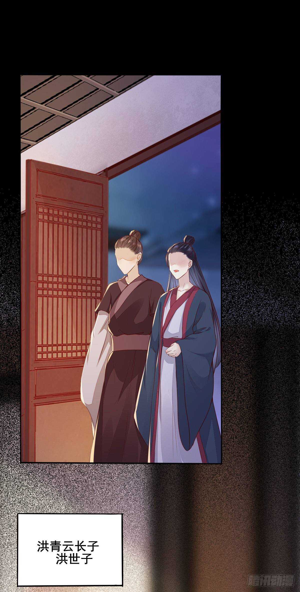 第77话 叶凌月助太守突破-第69话