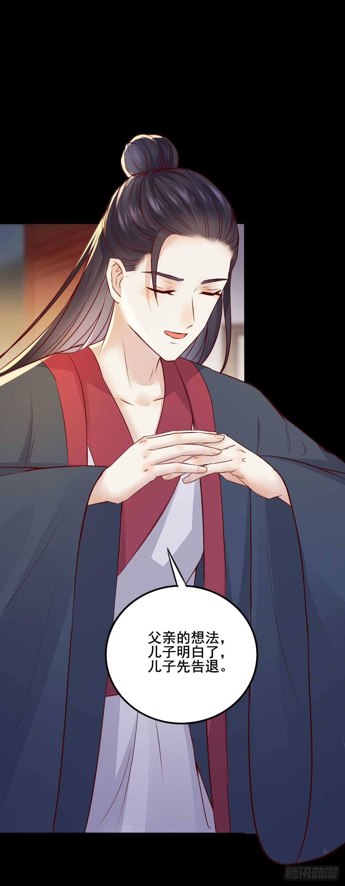 第77话 叶凌月助太守突破-第69话