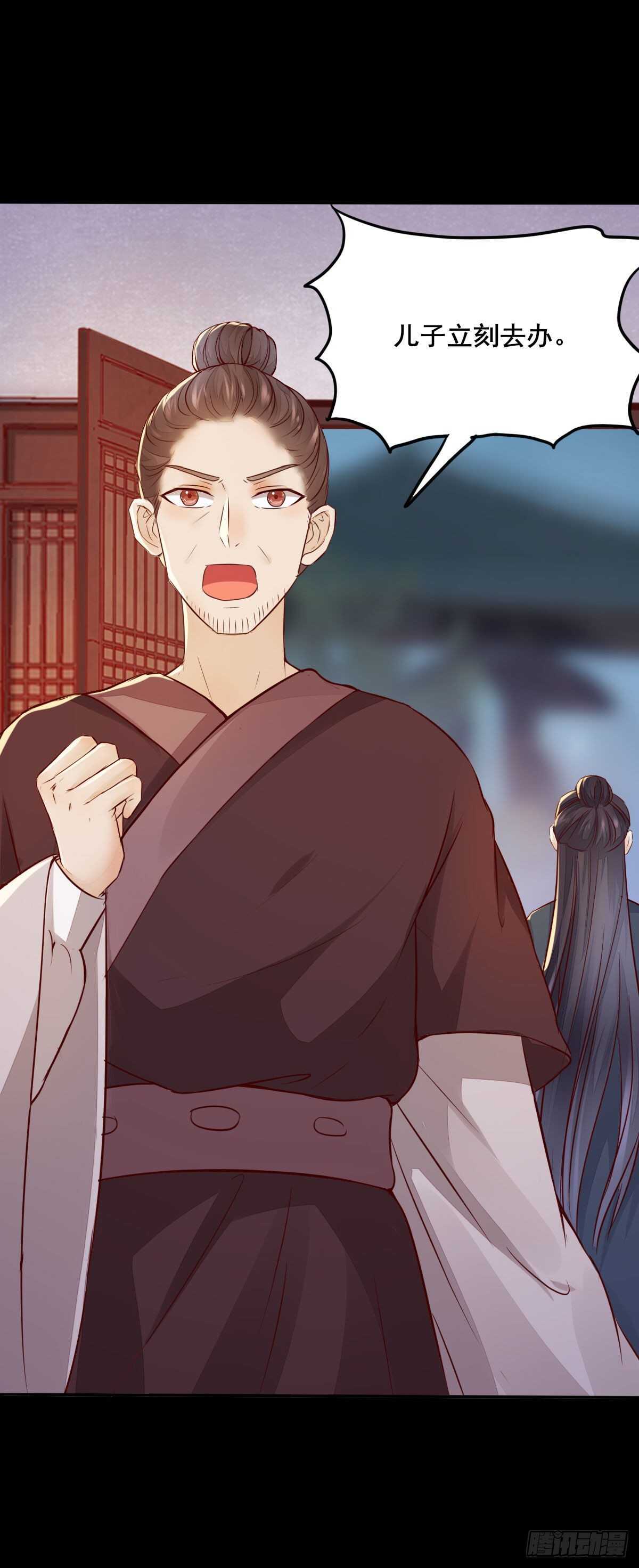 第77话 叶凌月助太守突破-第69话