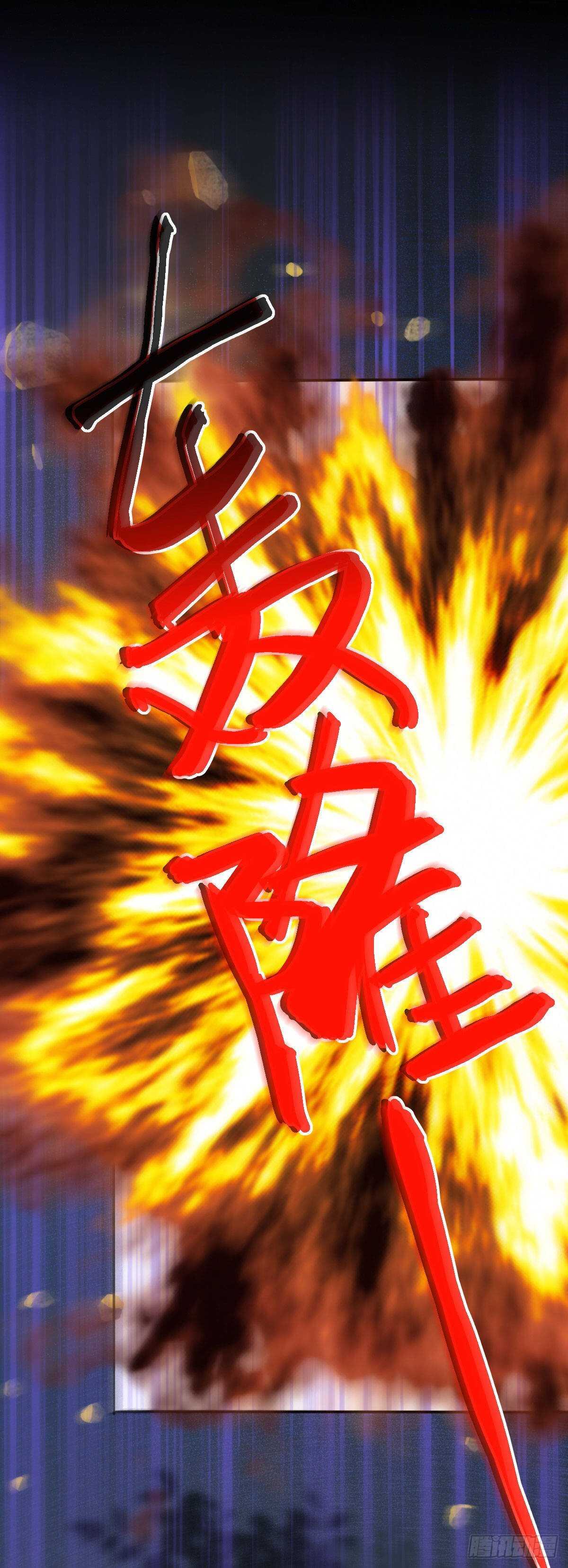 第77话 叶凌月助太守突破-第69话