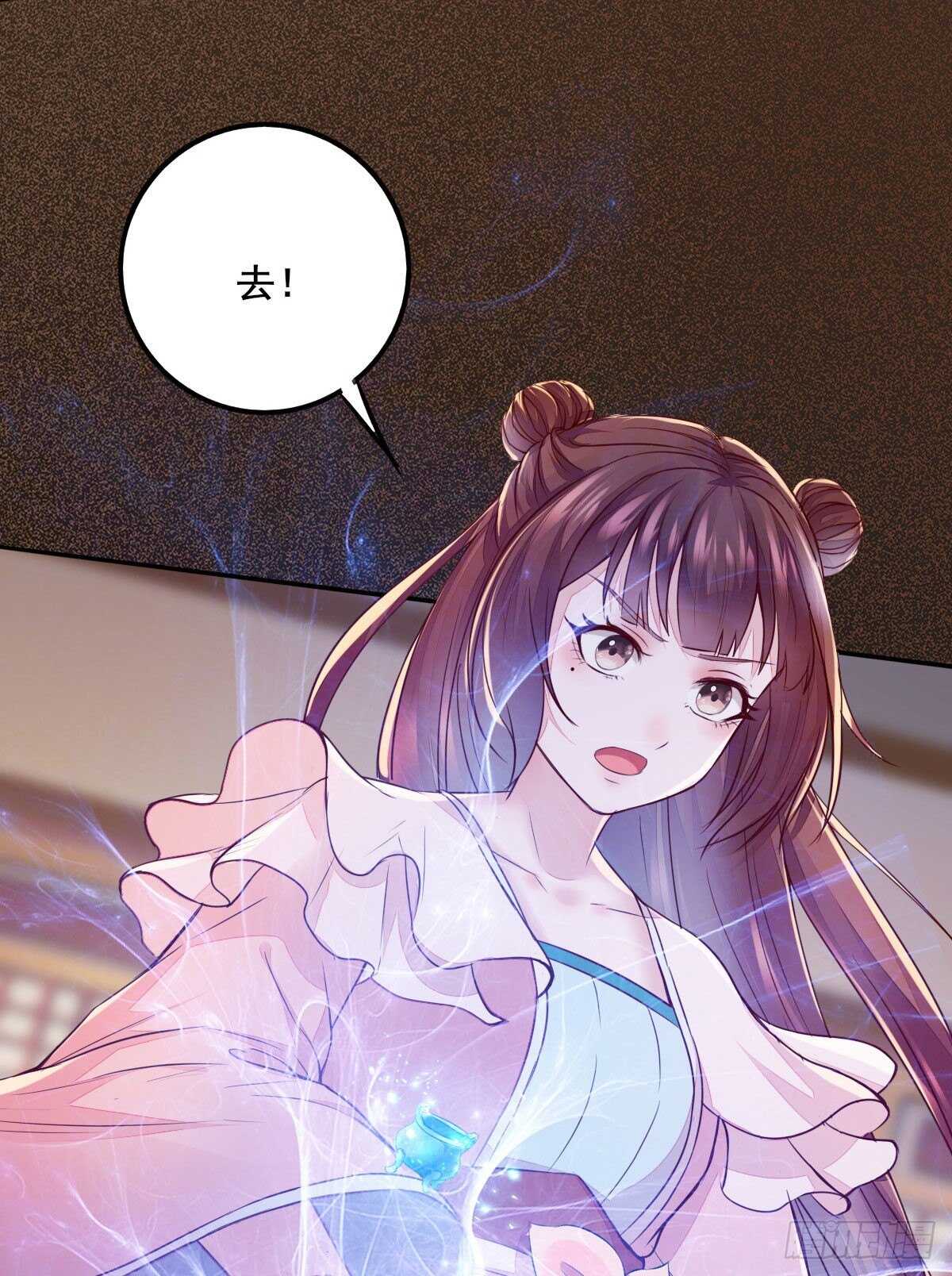第77话 叶凌月助太守突破-第69话