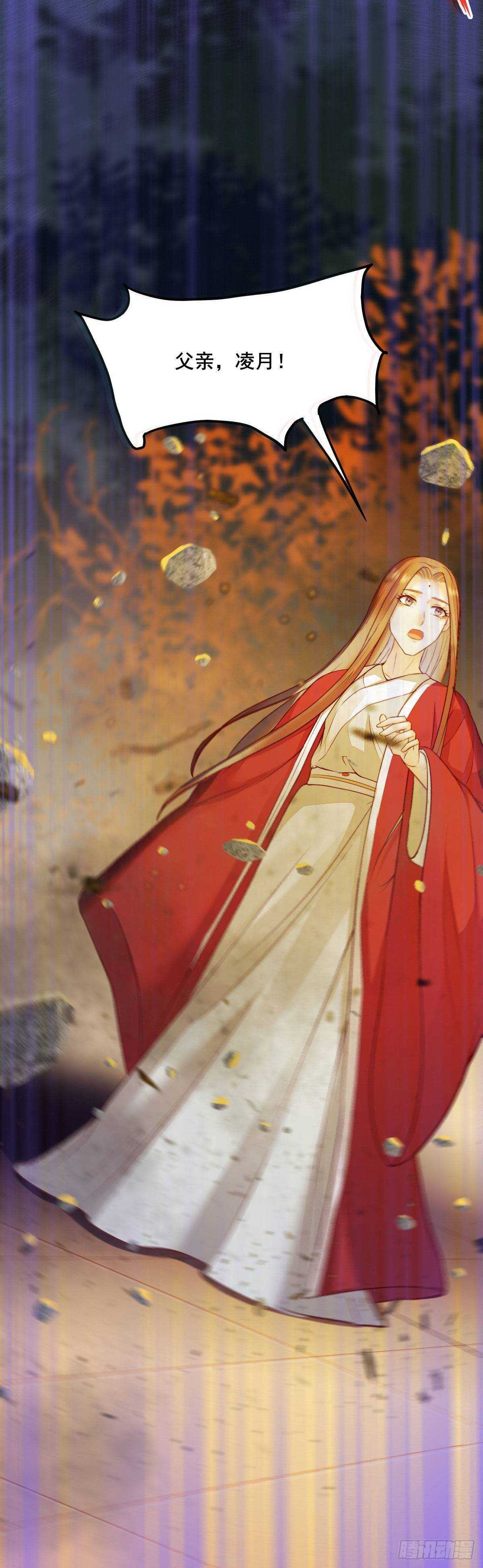 第77话 叶凌月助太守突破-第69话